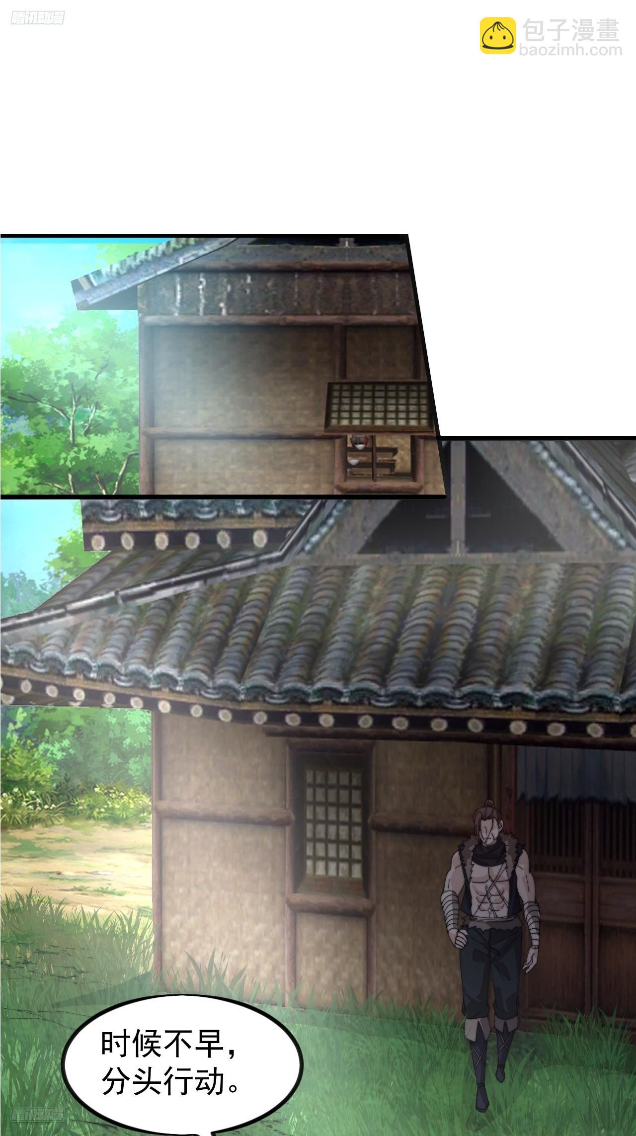 第九百六十六话：救人2