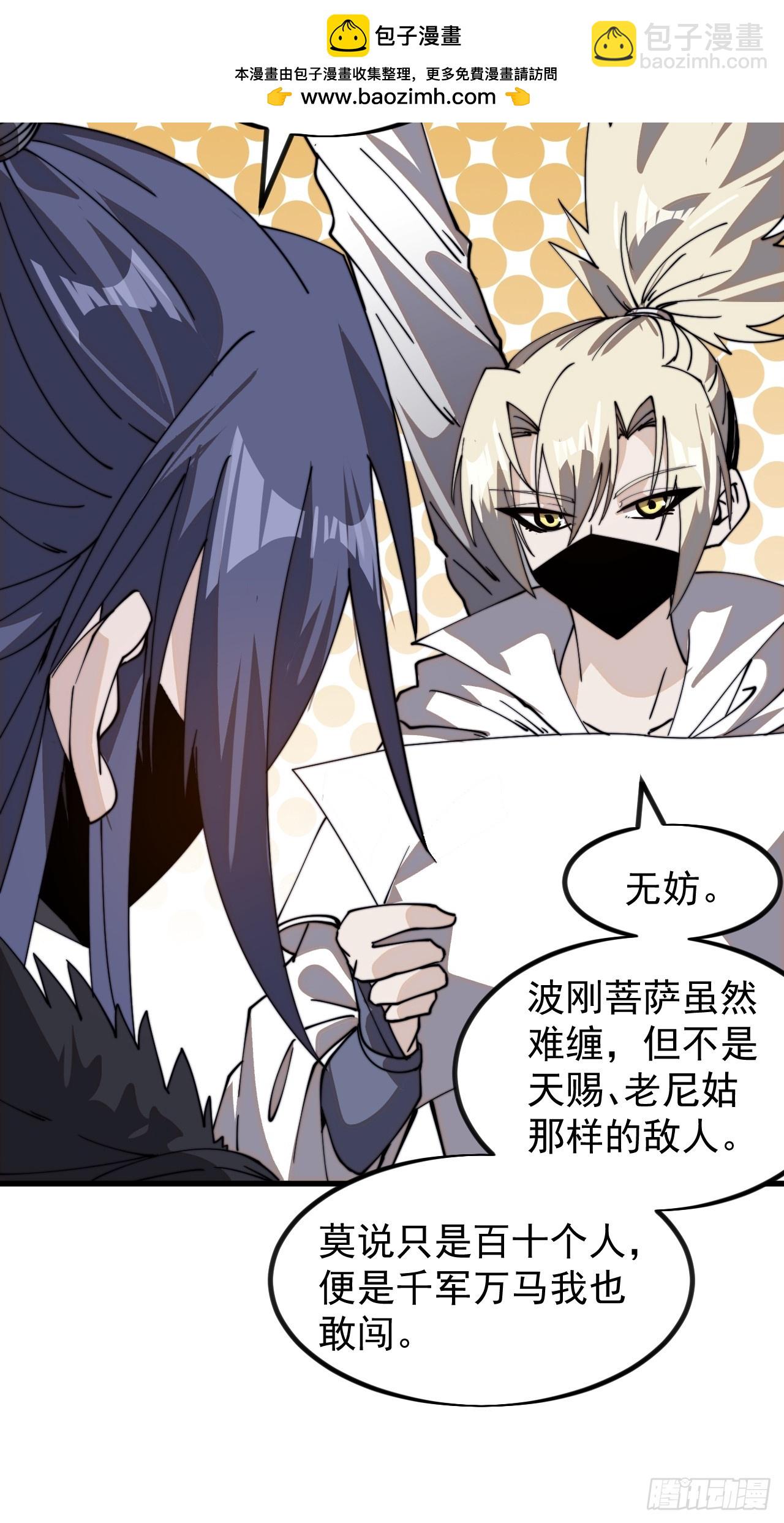 第九百六十六话：救人21
