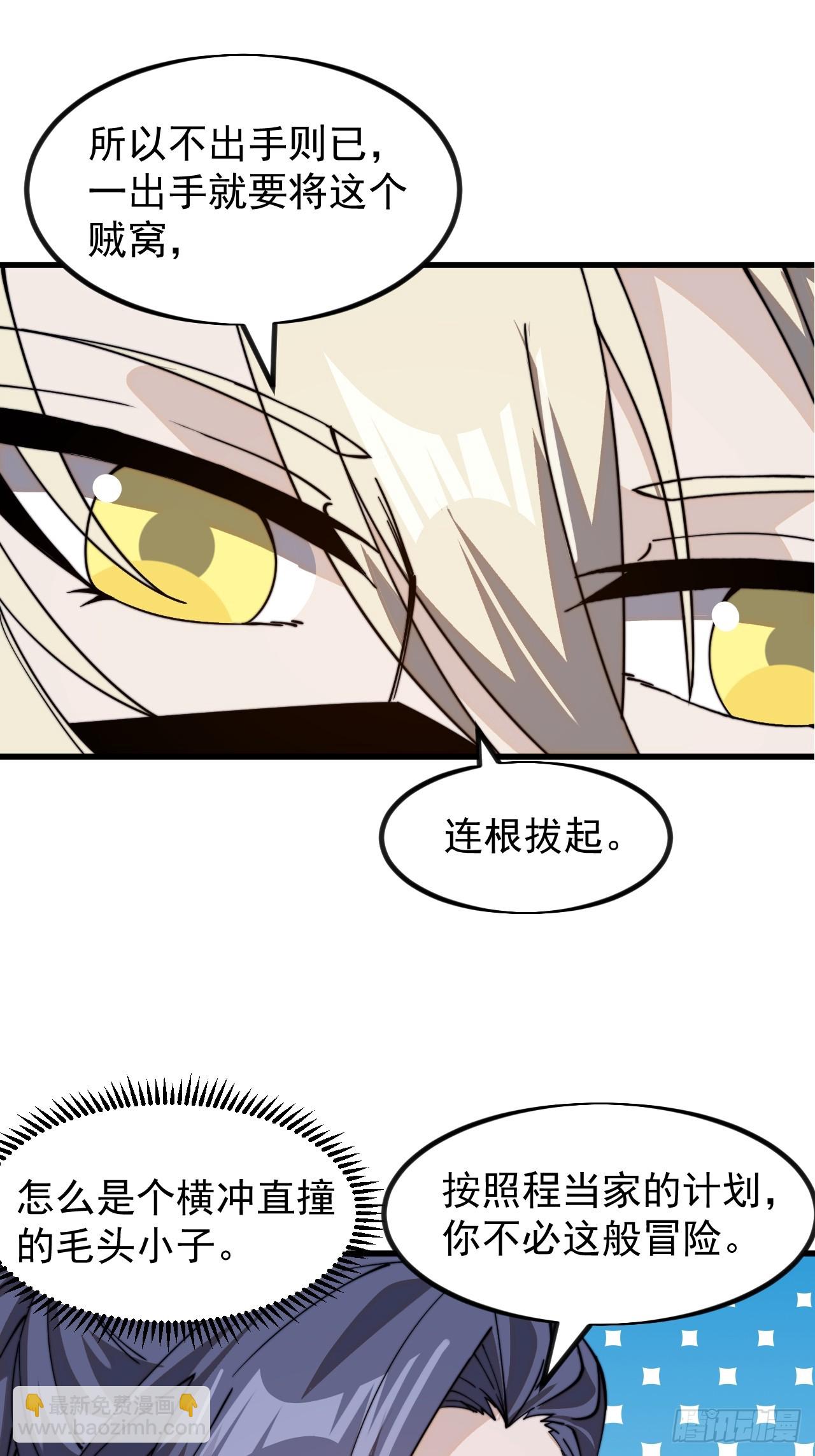 第九百六十六话：救人22
