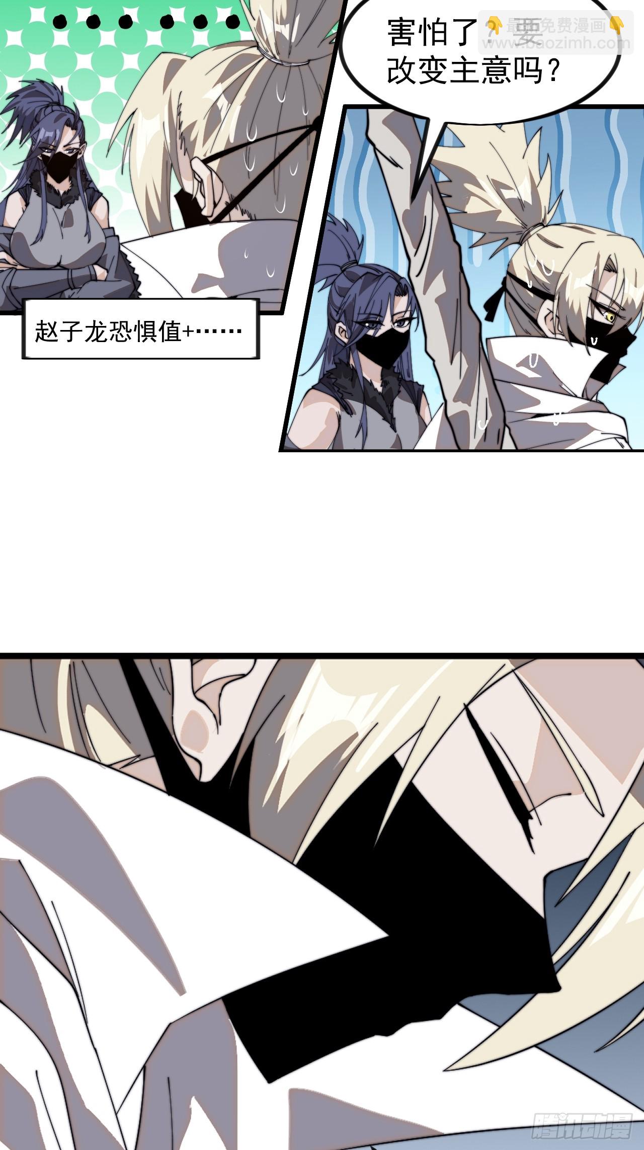 第九百六十六话：救人26