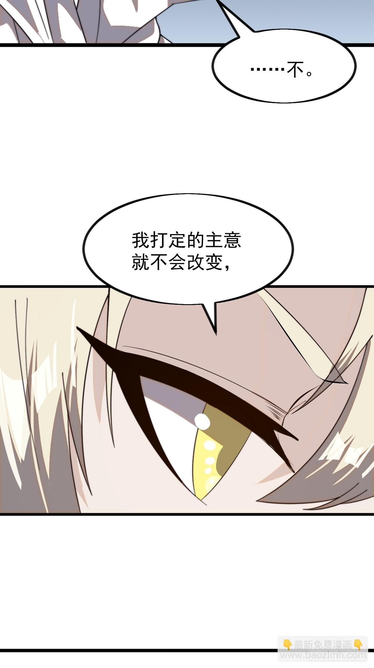 第九百六十六话：救人27
