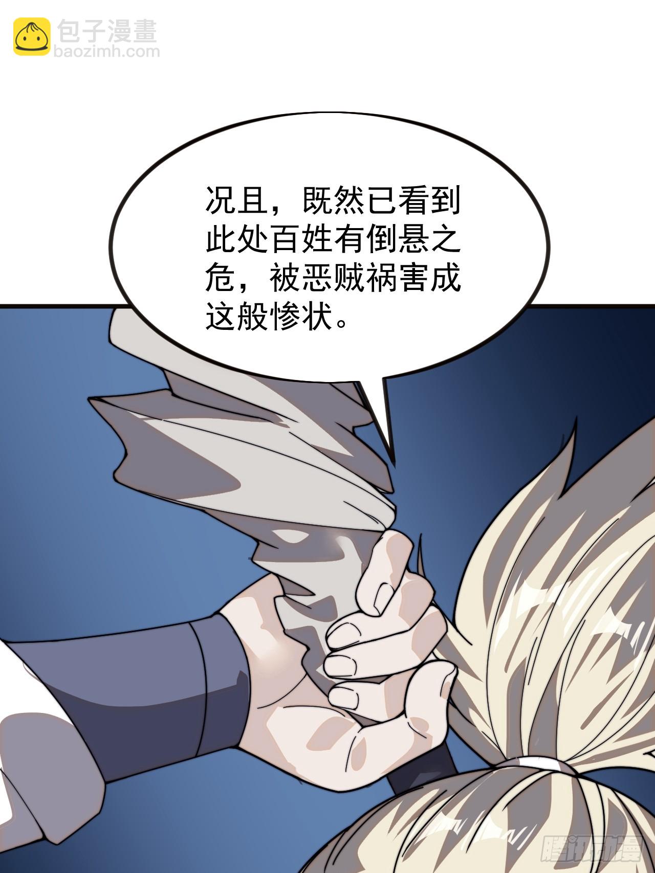 第九百六十六话：救人30