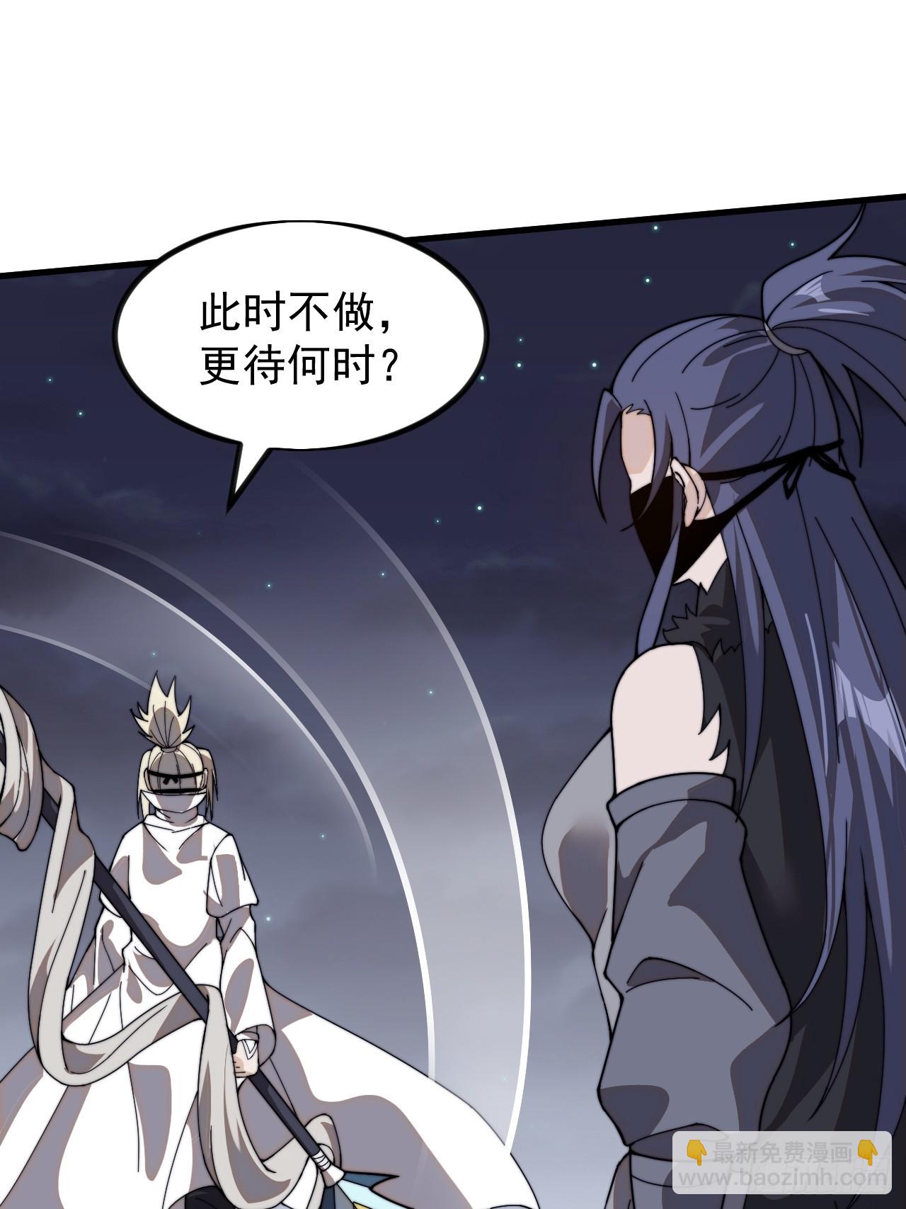 第九百六十六话：救人32