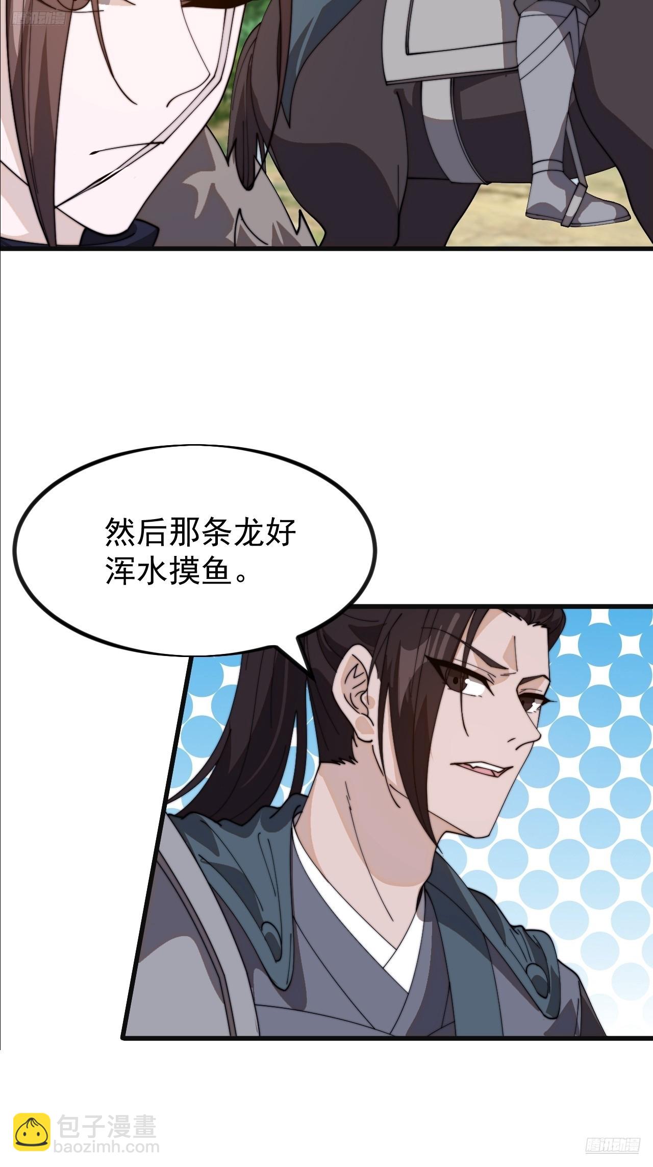 第九百六十六话：救人4