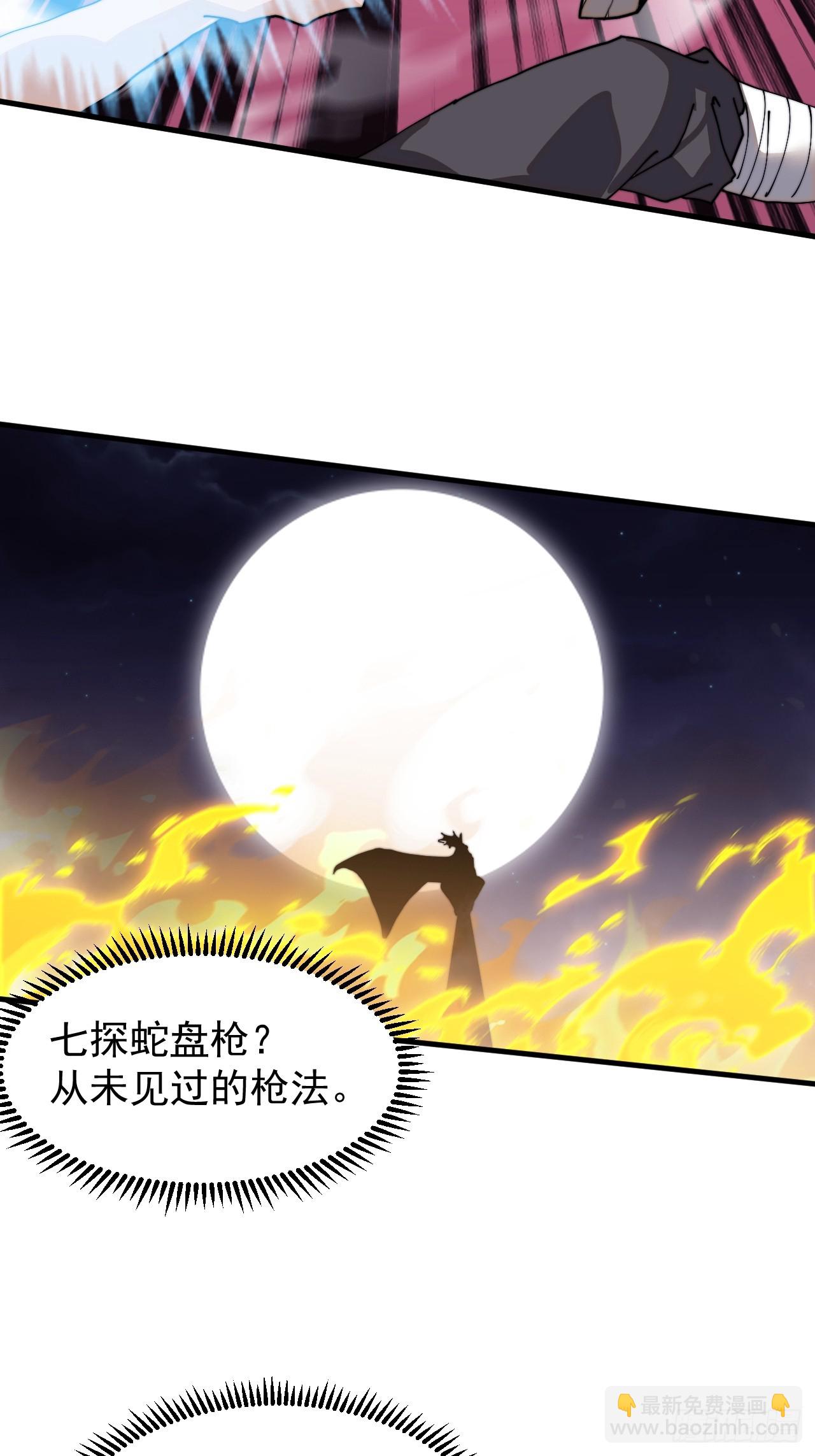 第九百六十六话：救人40