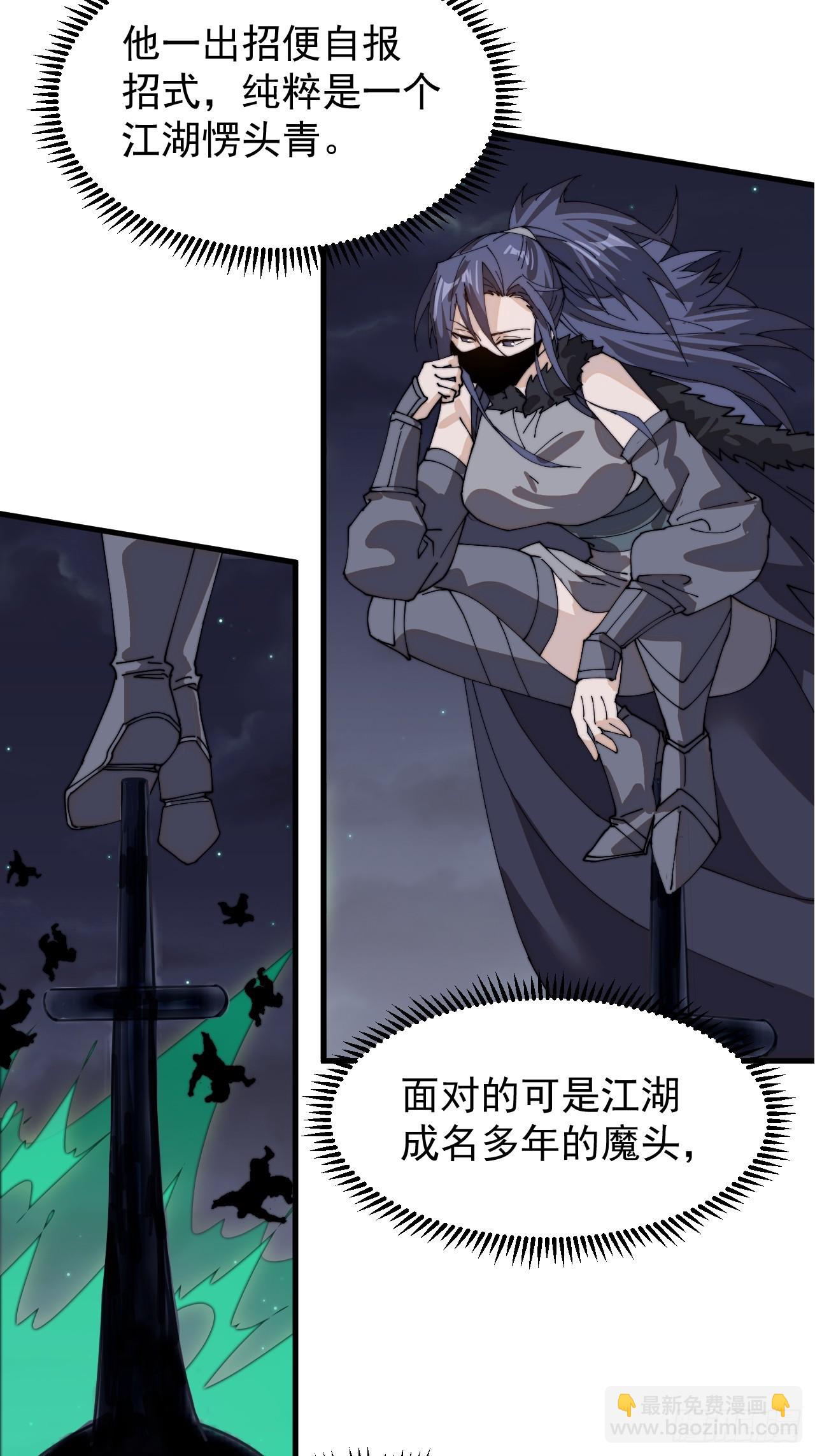 第九百六十六话：救人41