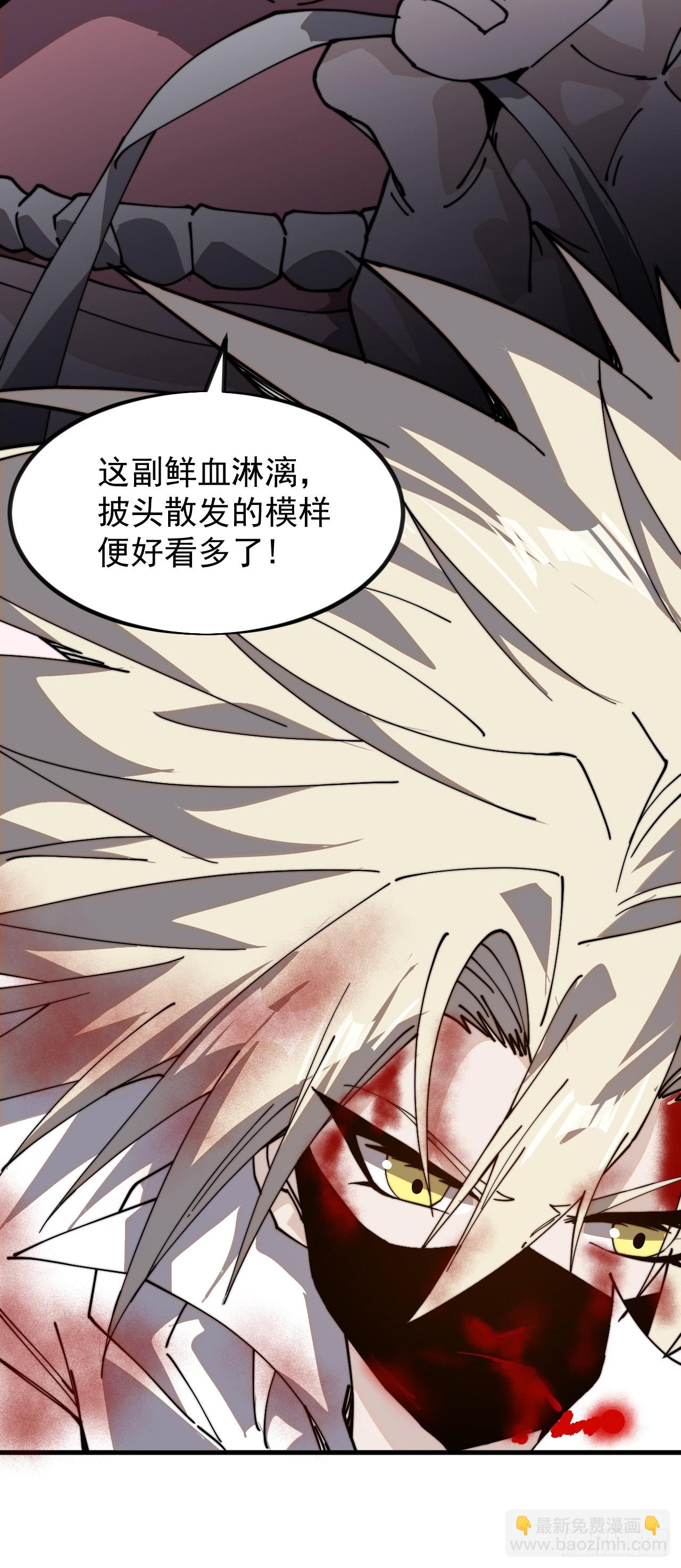 第九百六十六话：救人45