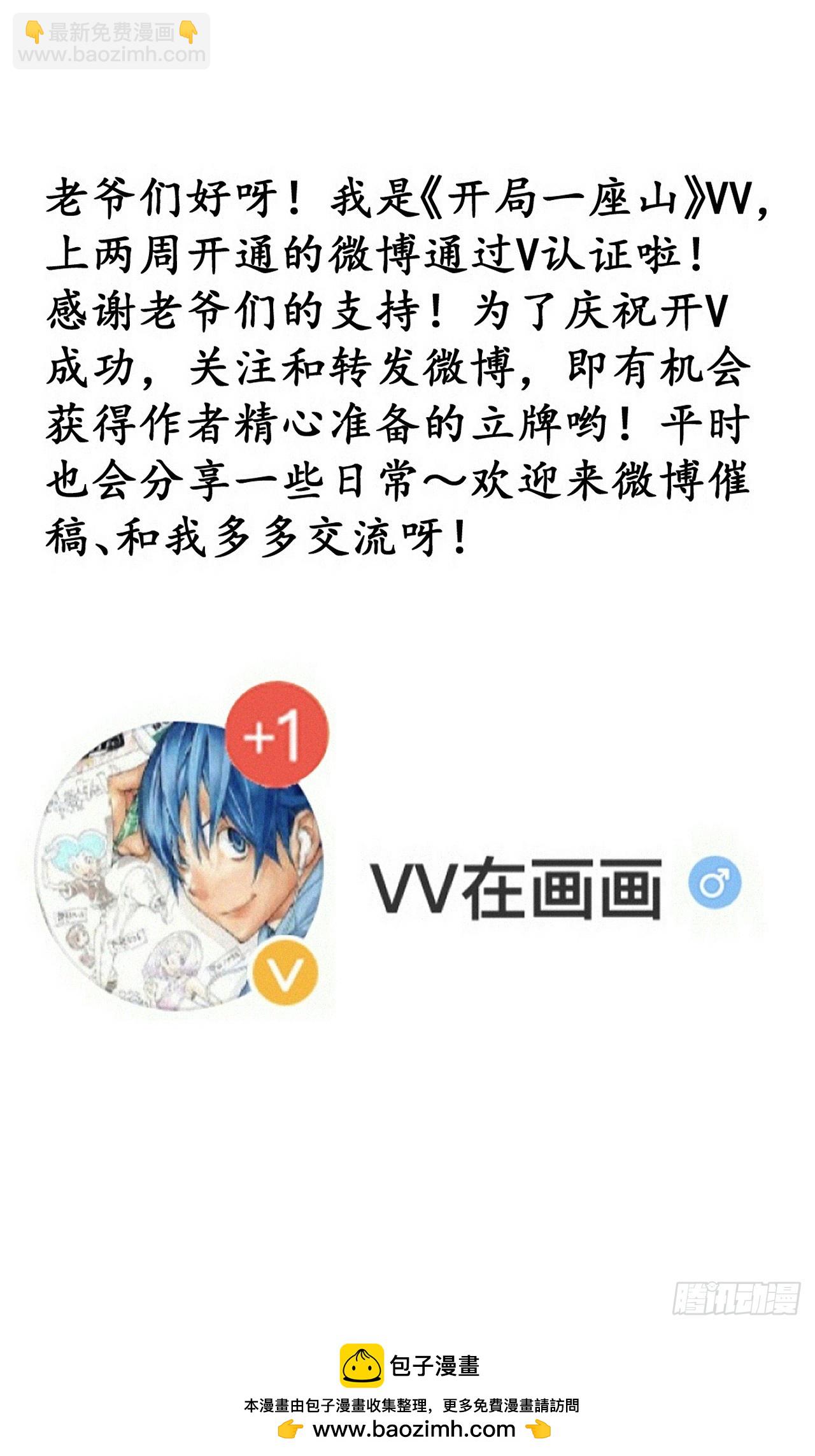 第九百六十六话：救人46