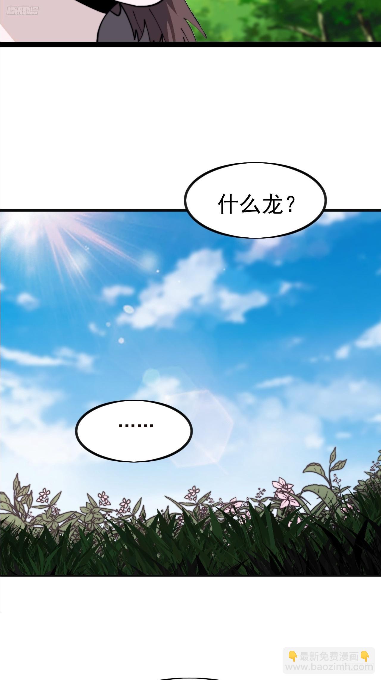 第九百六十六话：救人6