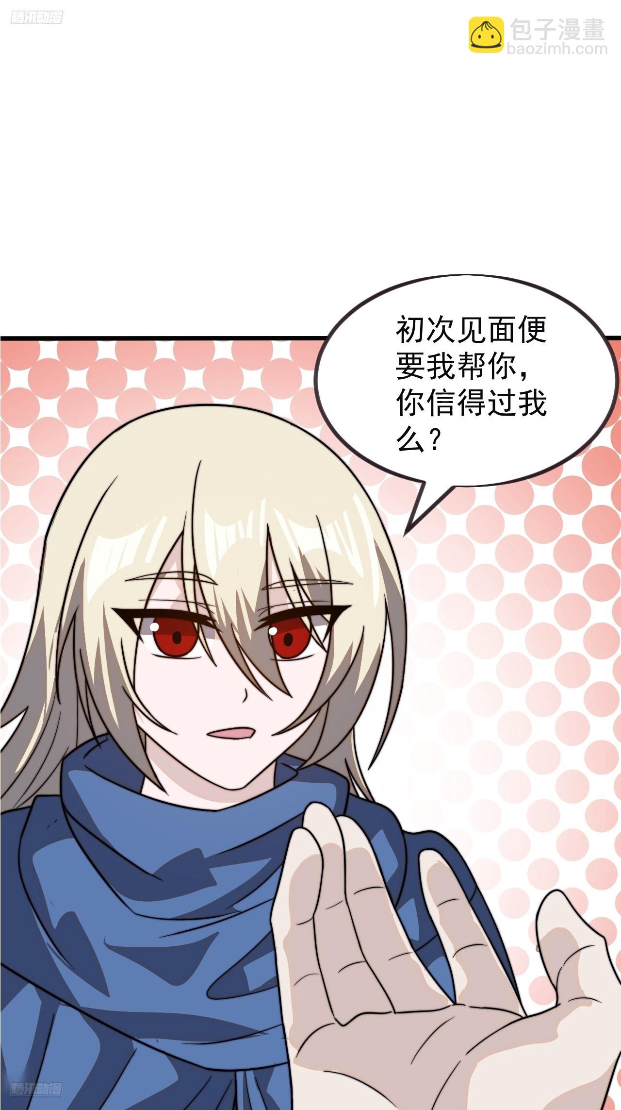 第九百七十三话：时代变了2