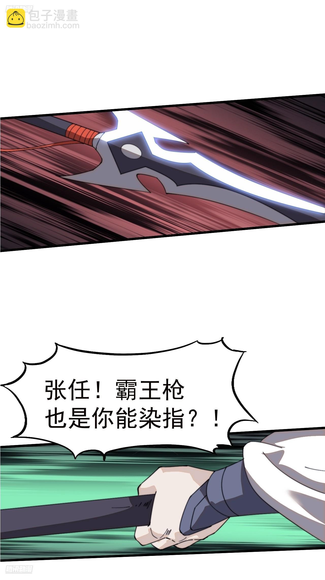 第九百七十四话：一步错，步步错2