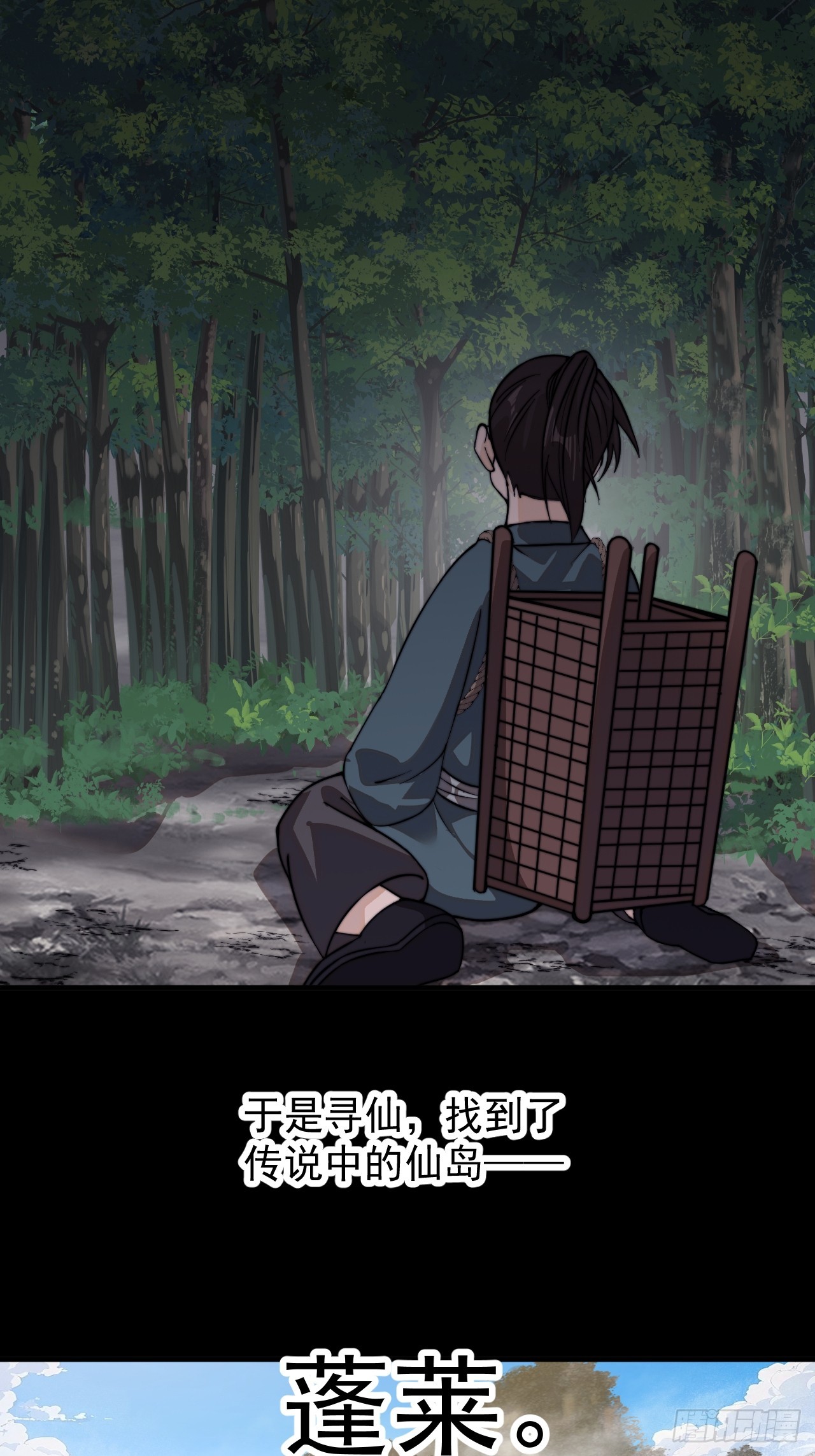第九百七十四话：一步错，步步错20