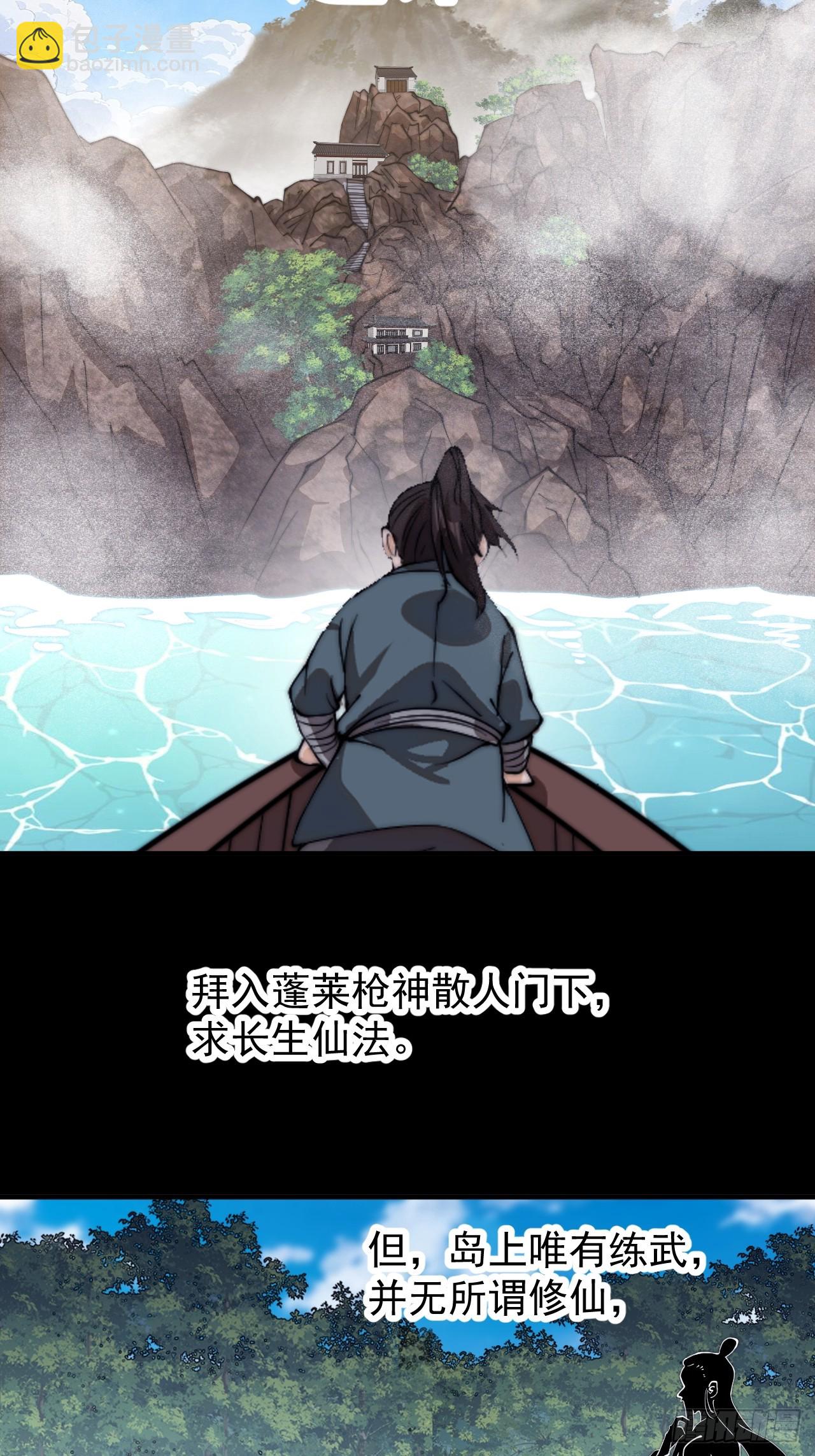 第九百七十四话：一步错，步步错21