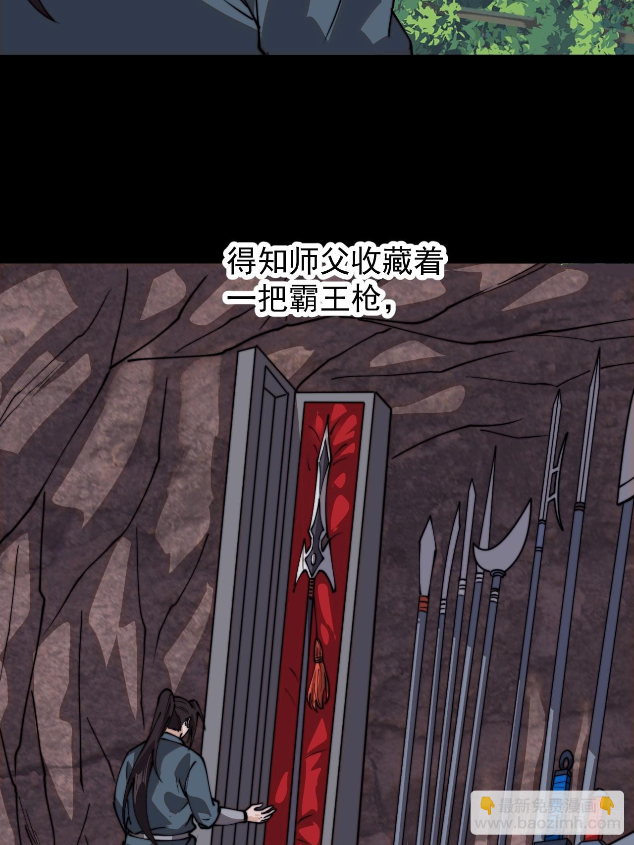 第九百七十四话：一步错，步步错27