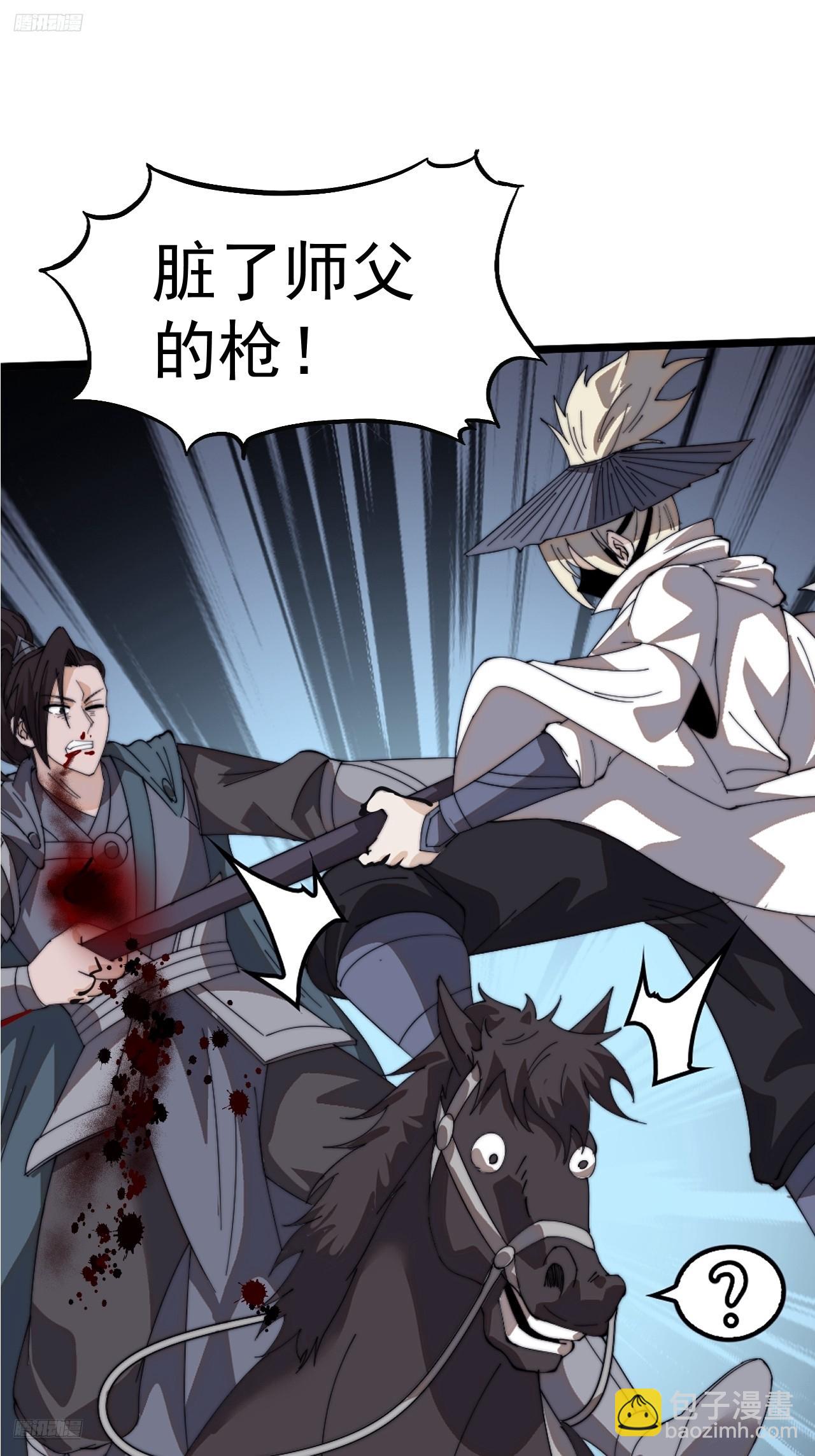 第九百七十四话：一步错，步步错3