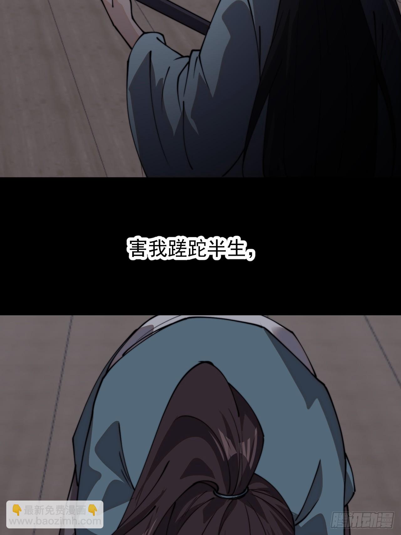 第九百七十四话：一步错，步步错30