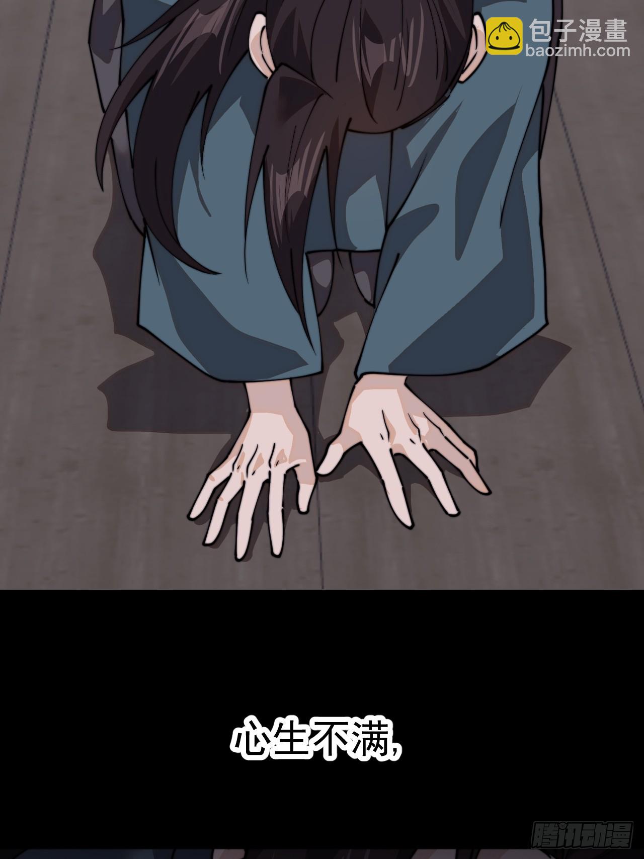 第九百七十四话：一步错，步步错31
