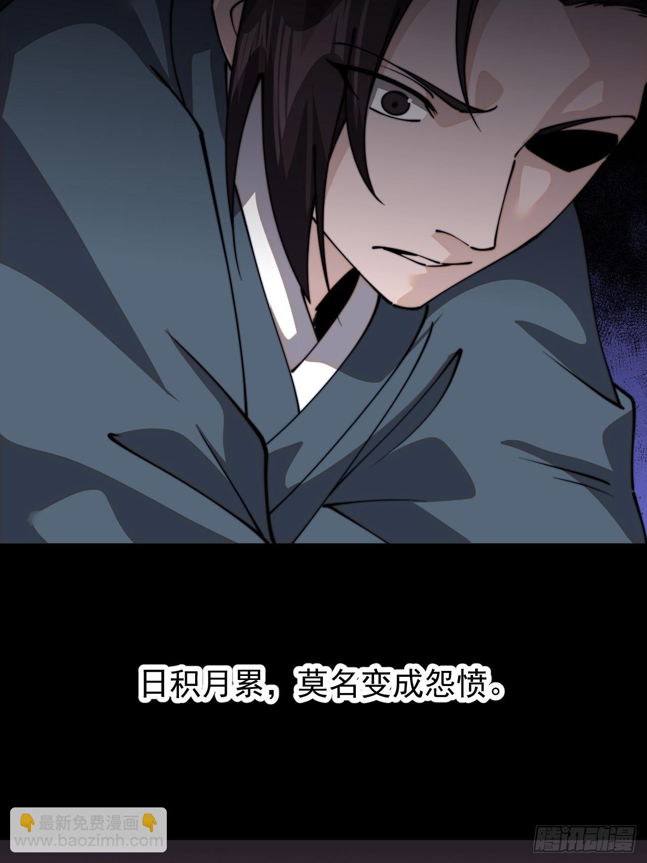 第九百七十四话：一步错，步步错32