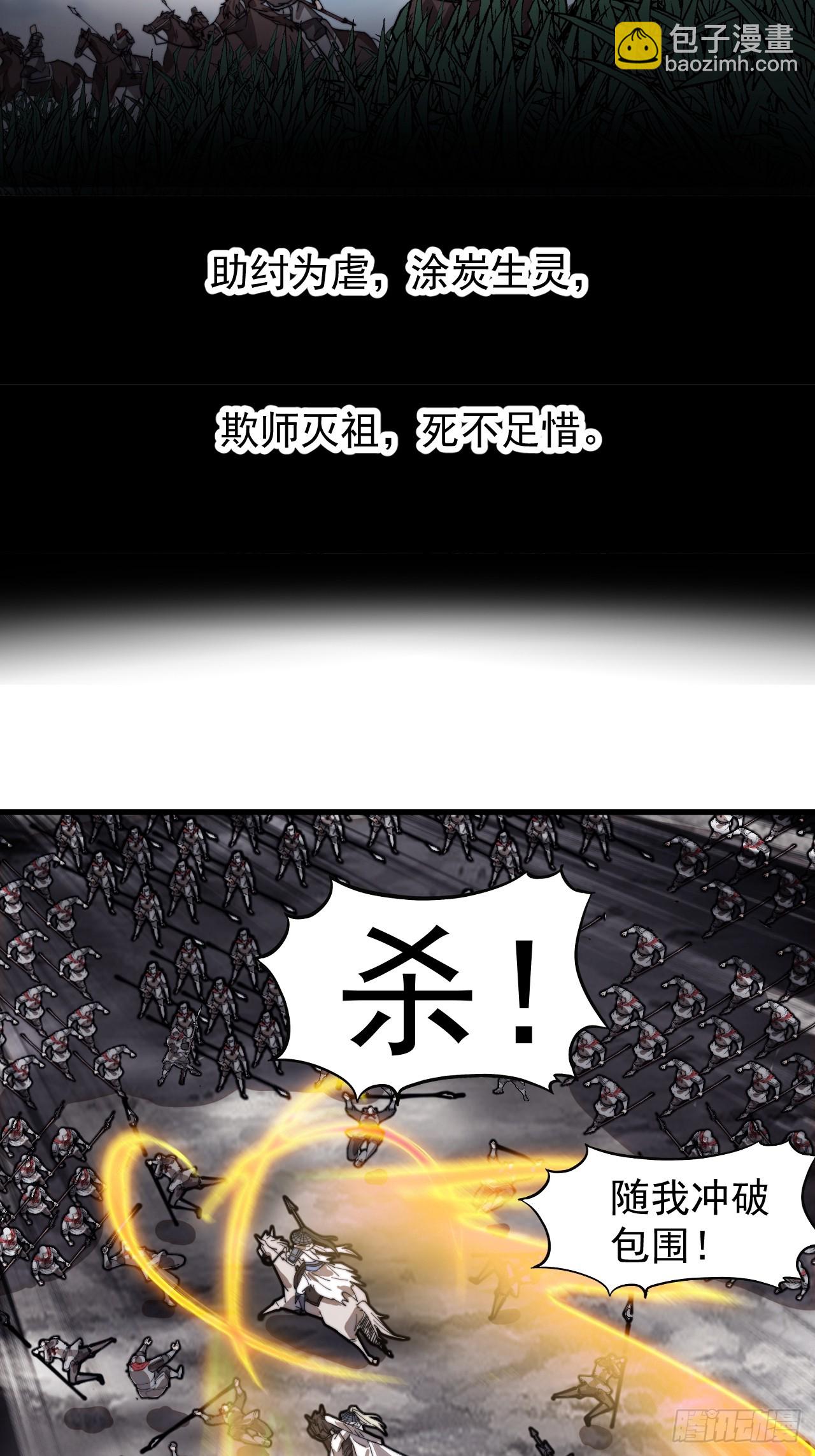 第九百七十四话：一步错，步步错37