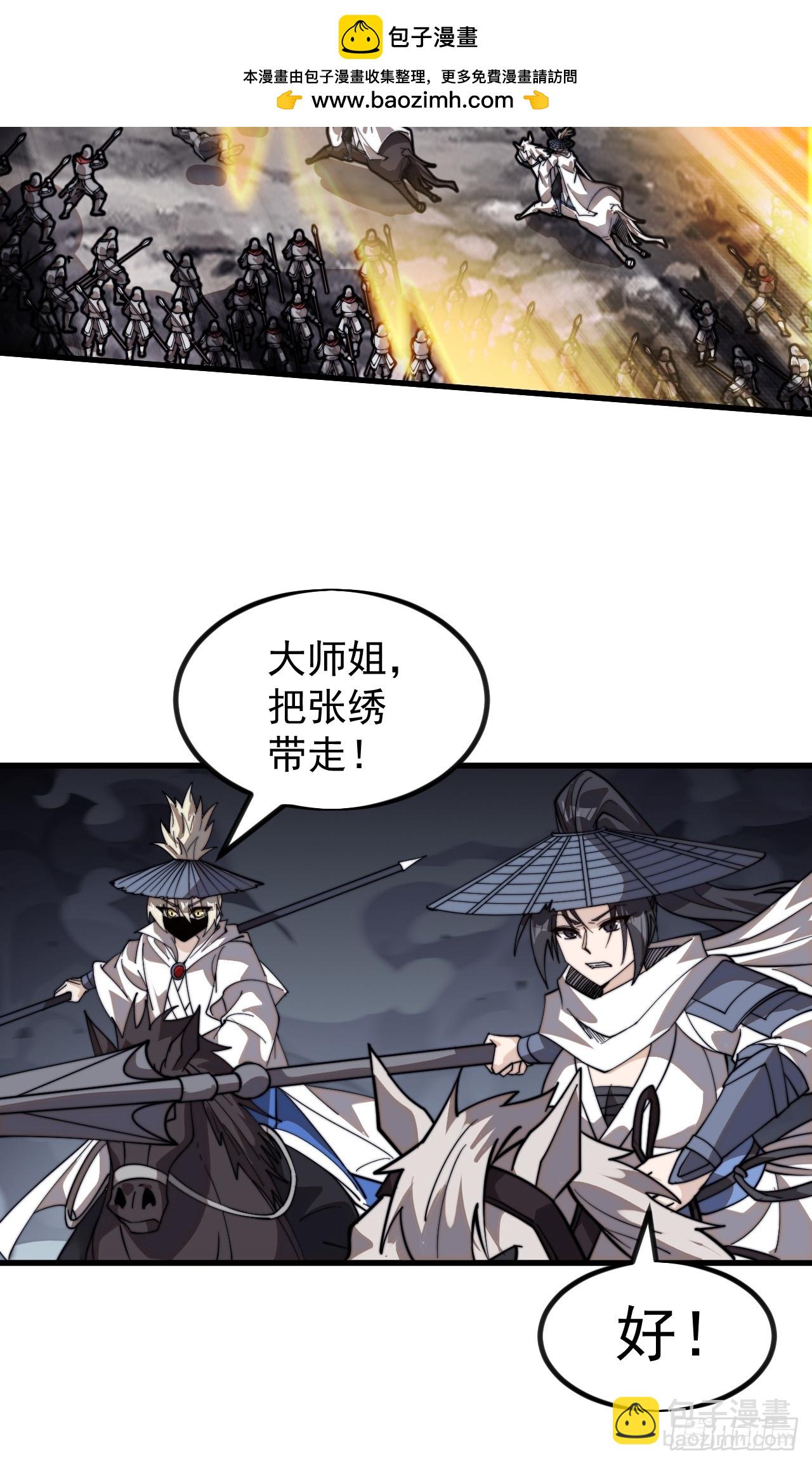 第九百七十四话：一步错，步步错38
