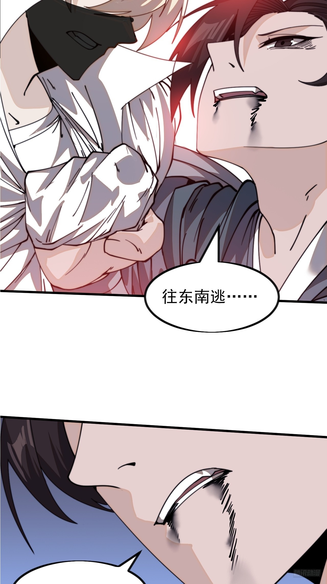 第九百七十四话：一步错，步步错8