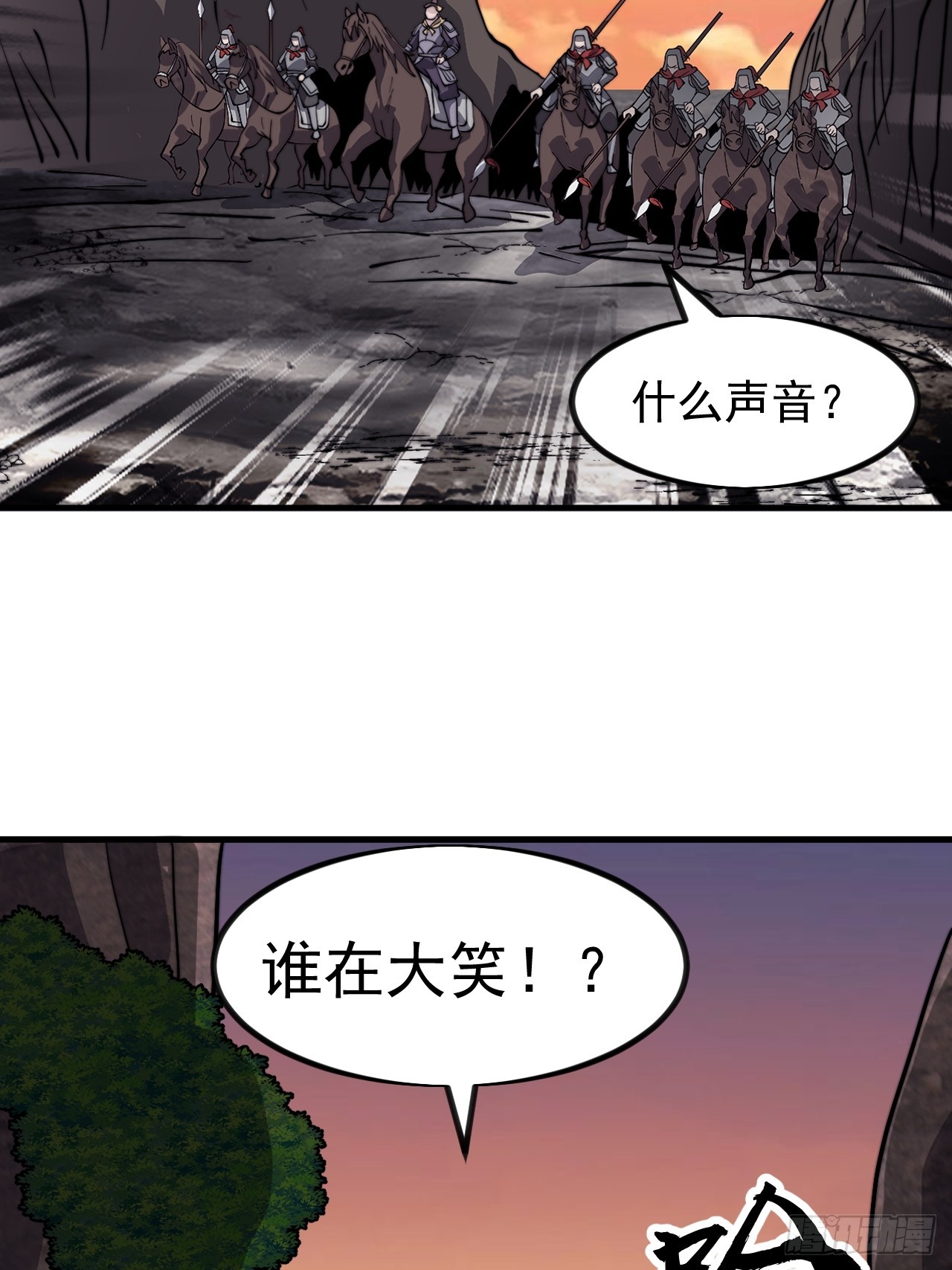 第九百七十六话：乘风而起18