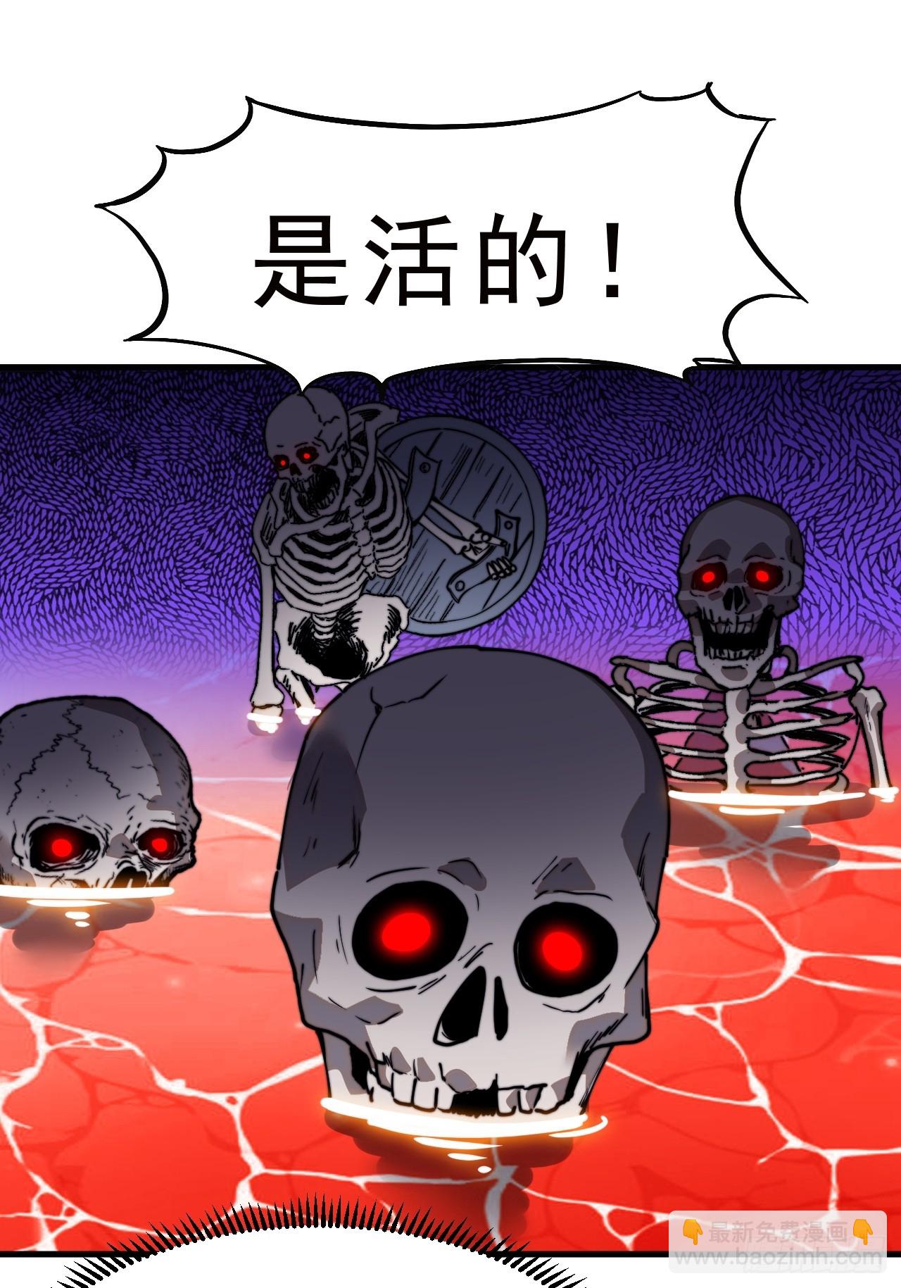 第九百八十二话：骷髅军队13