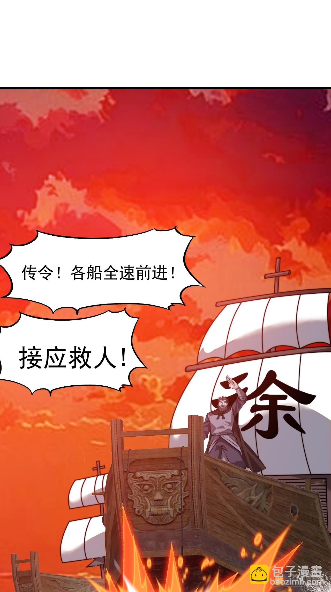 第九百八十二话：骷髅军队25