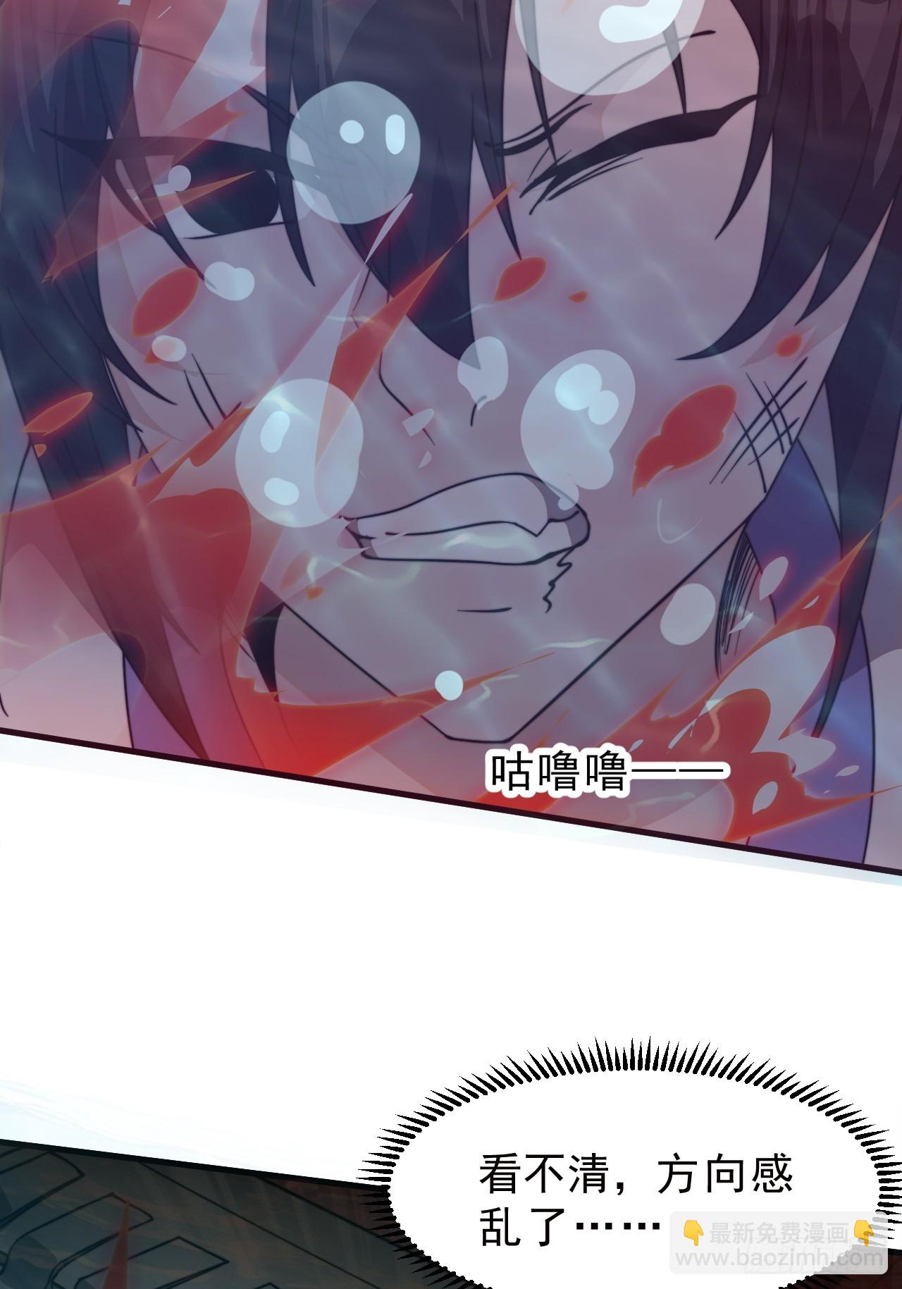 第九百八十二话：骷髅军队56