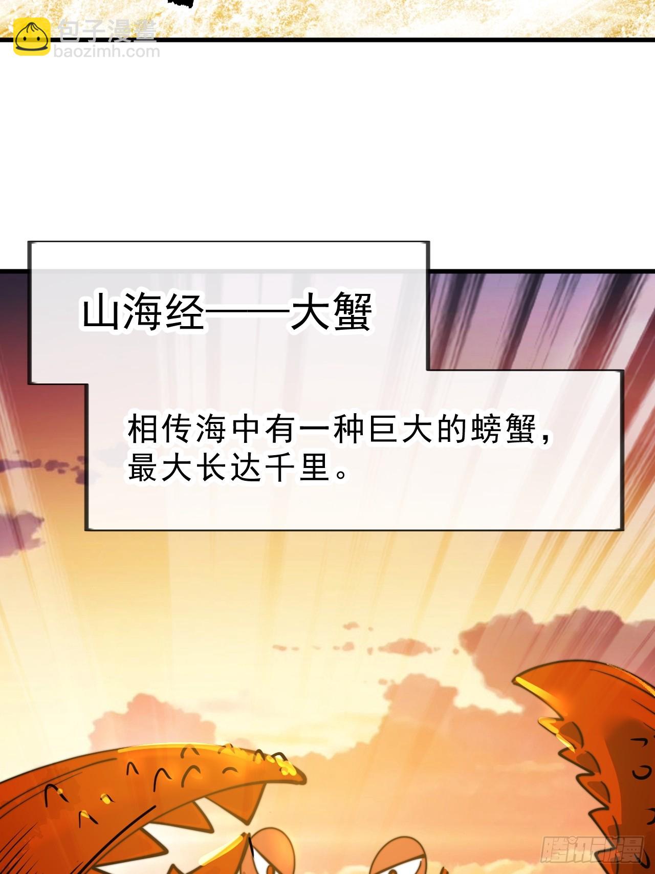 第九百九十二话：出其不意16