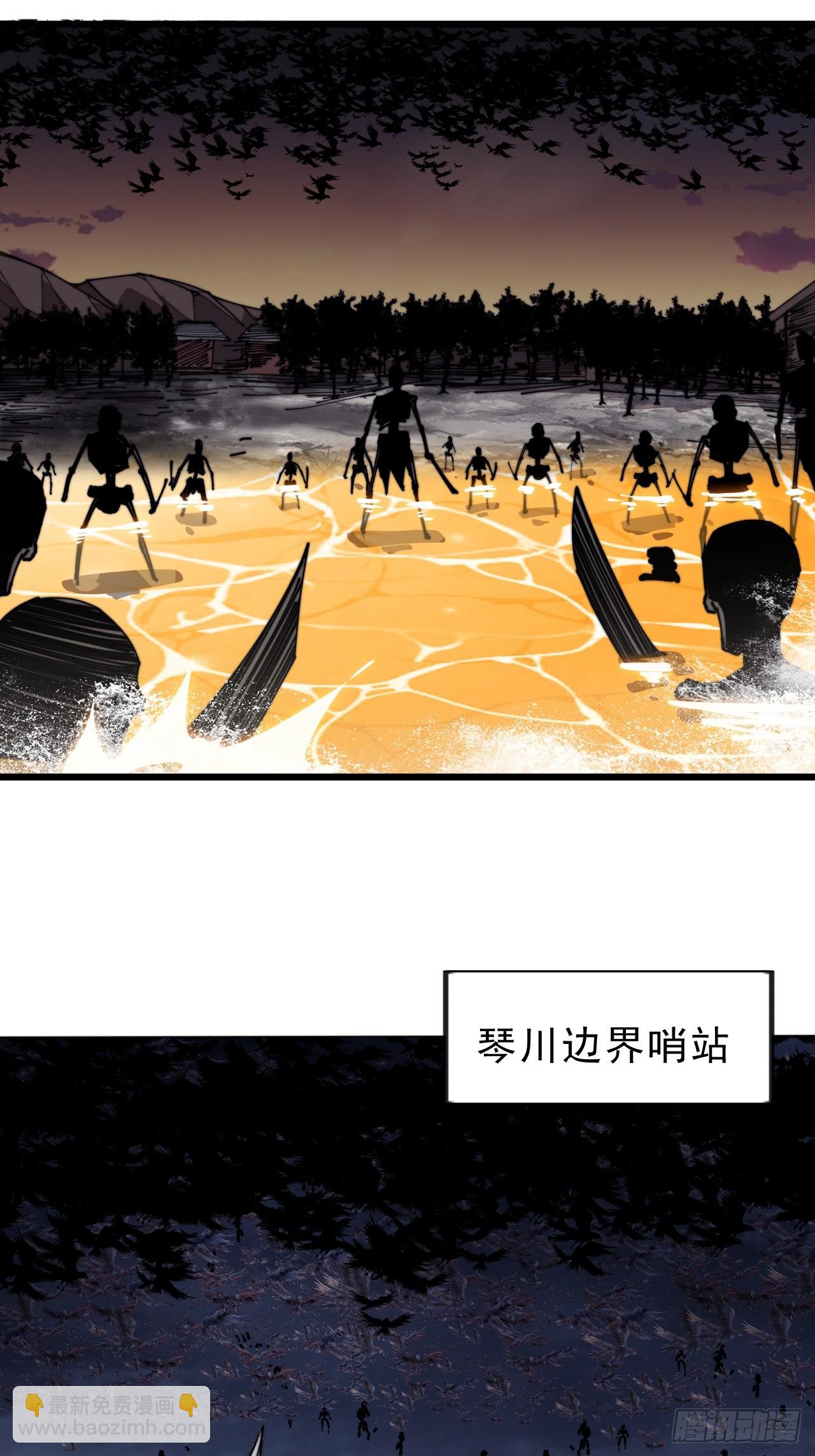 第九百九十二话：出其不意25