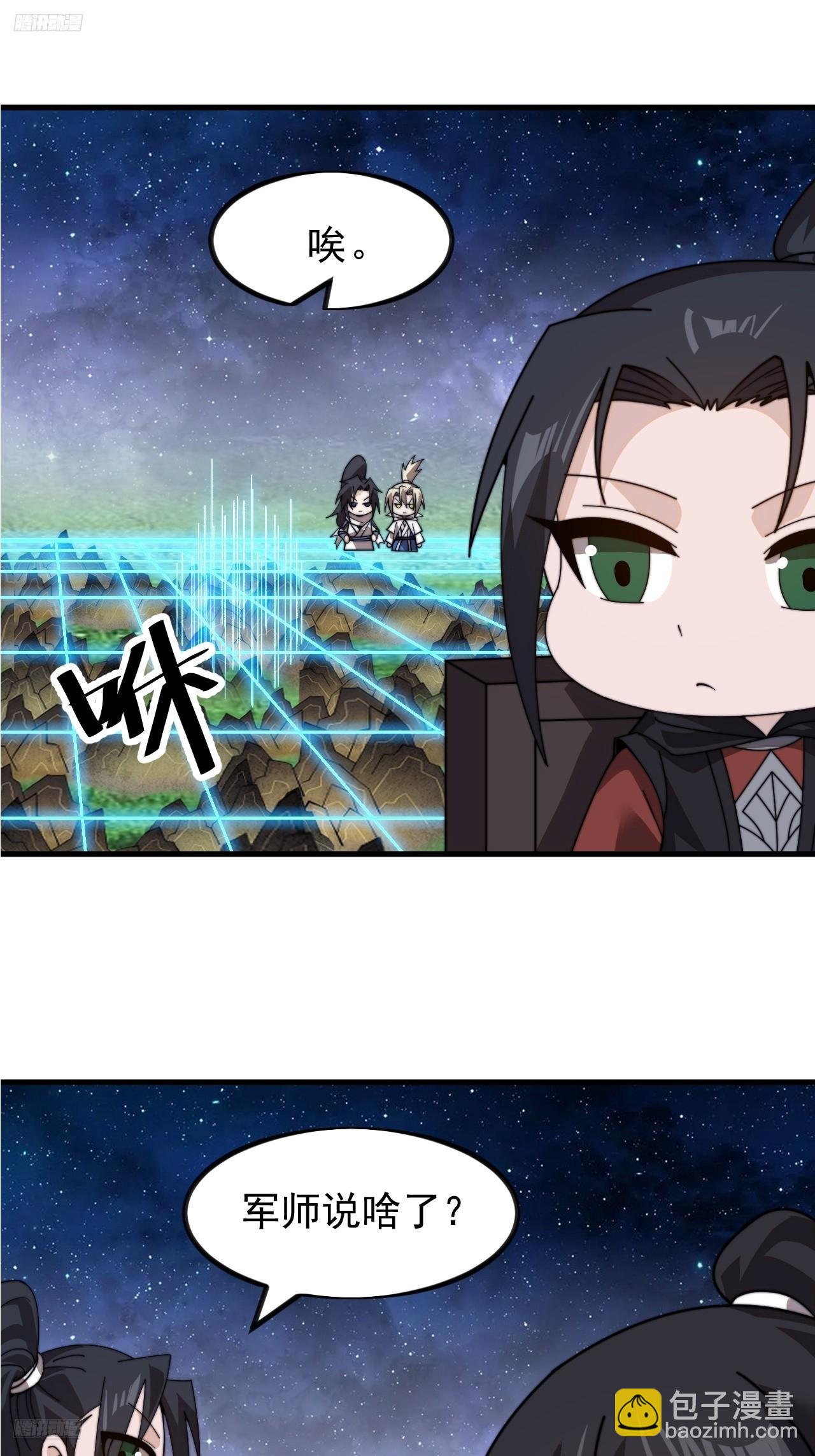 第九百九十二话：出其不意3