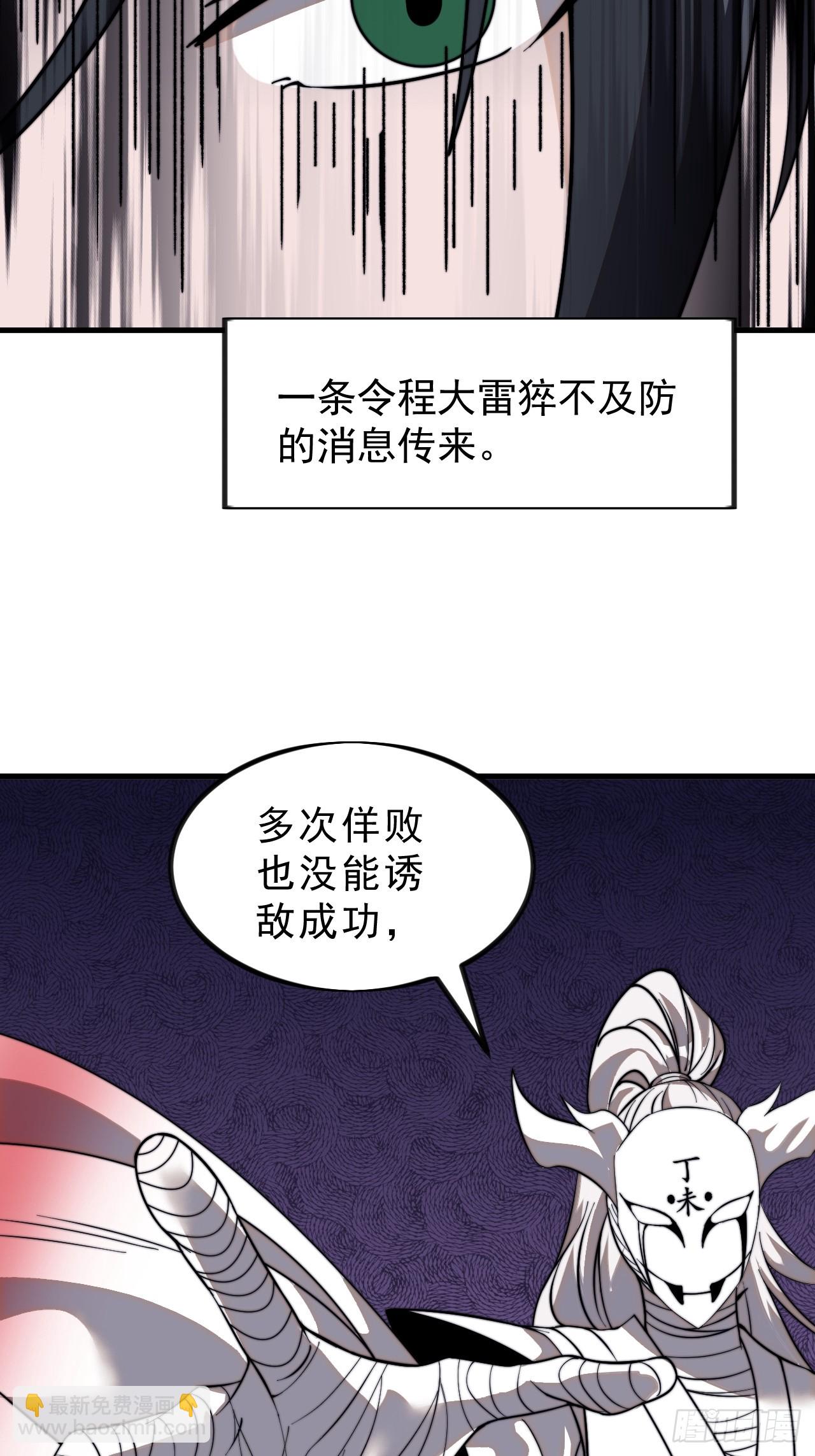 第九百九十二话：出其不意40