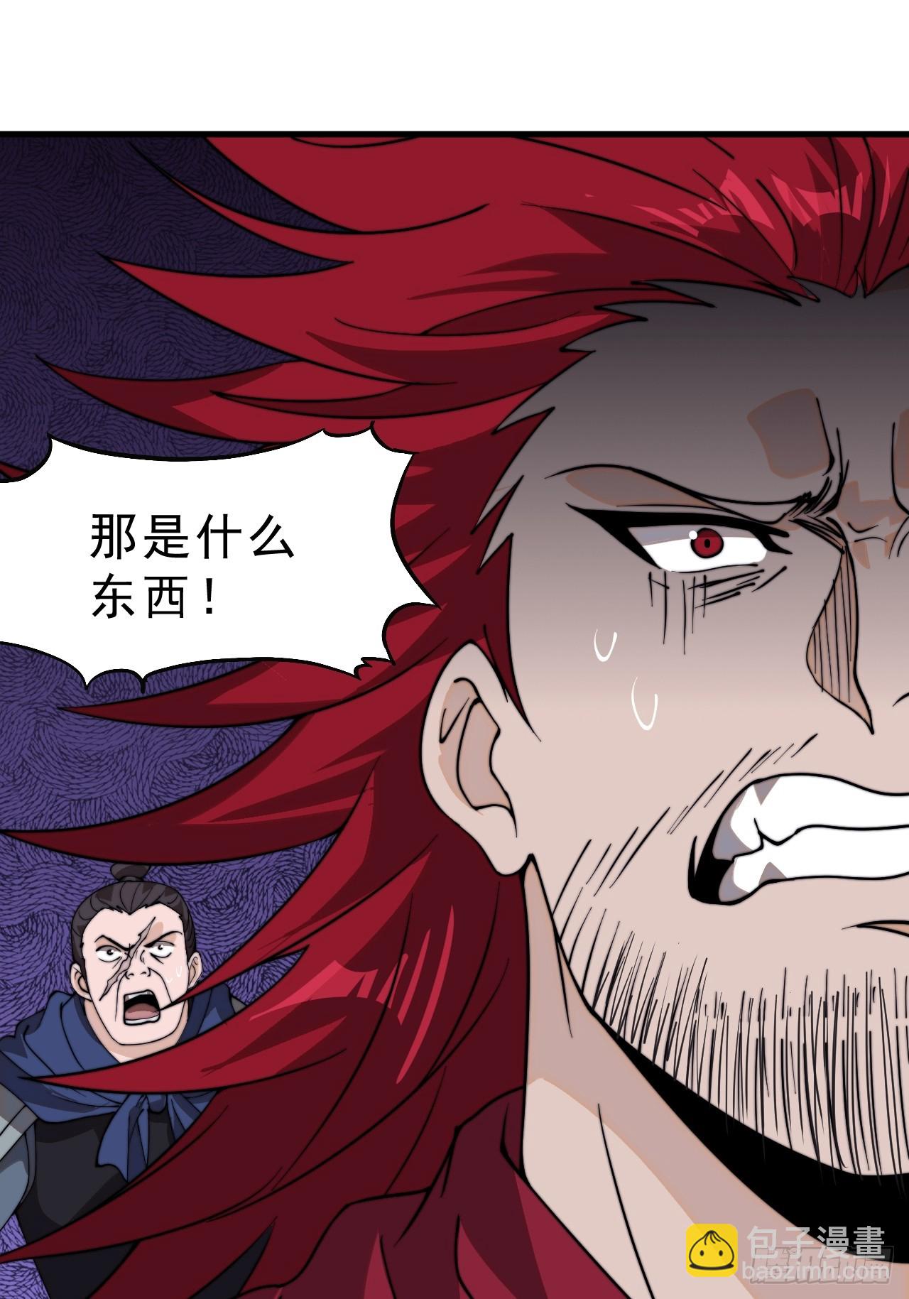 第九百九十二话：出其不意44