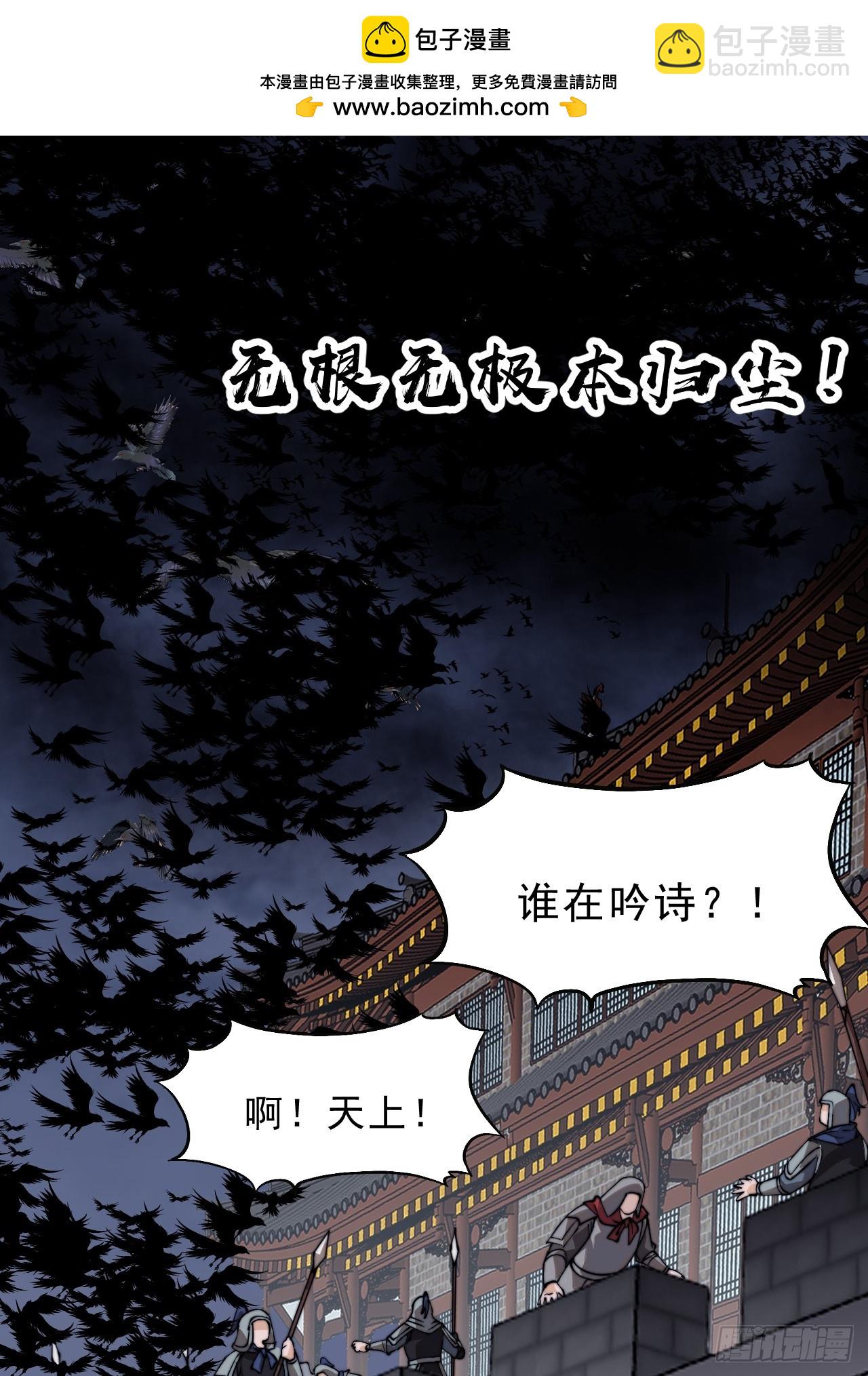 第九百九十二话：出其不意49