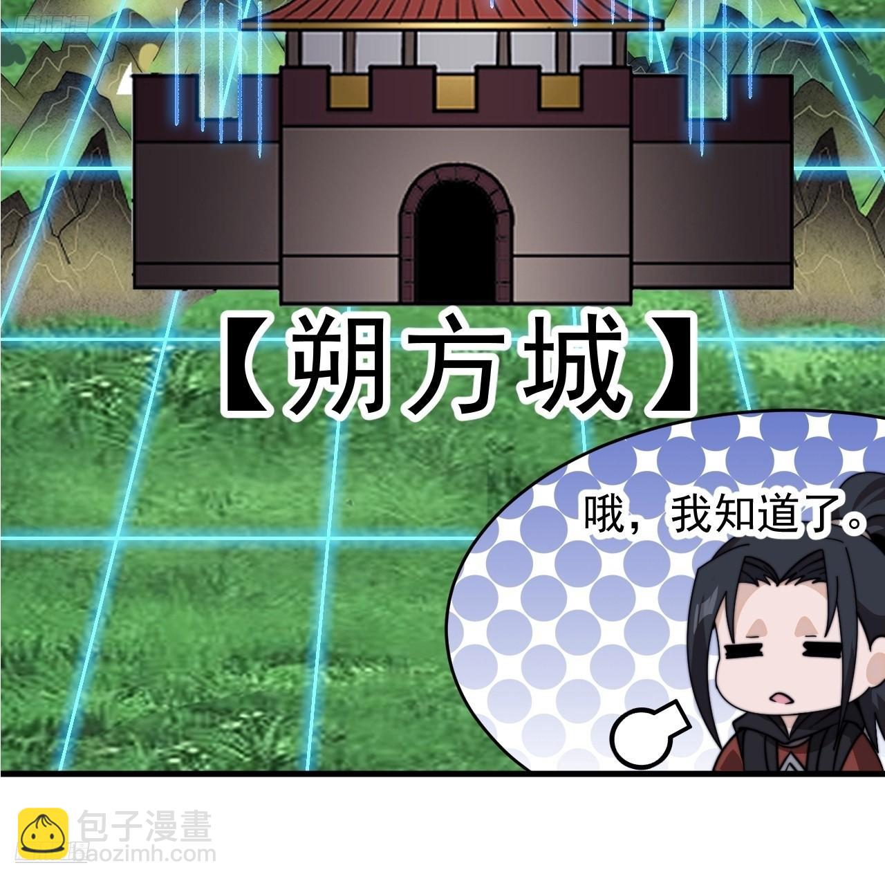 第九百九十二话：出其不意5