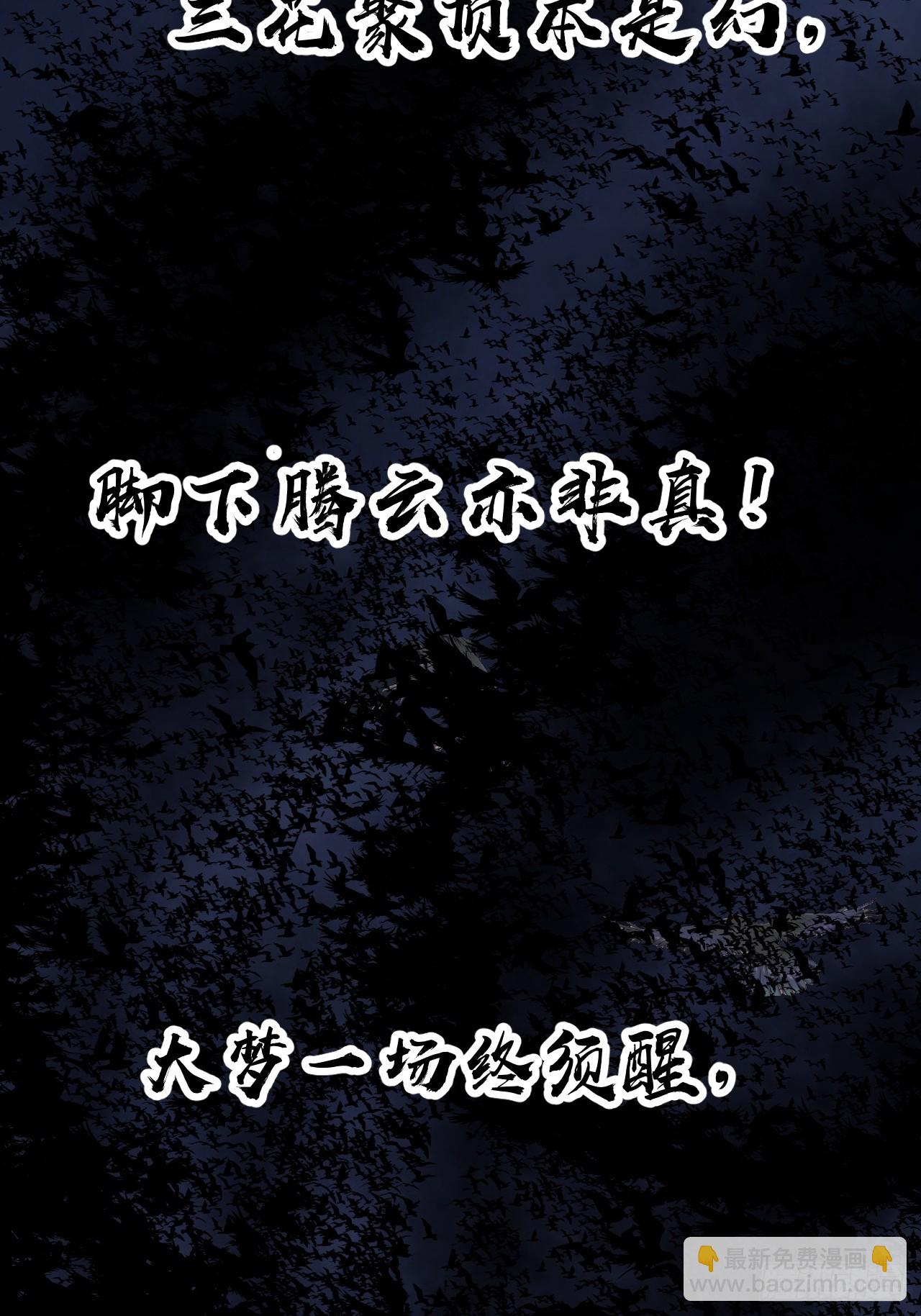 第九百九十二话：出其不意52