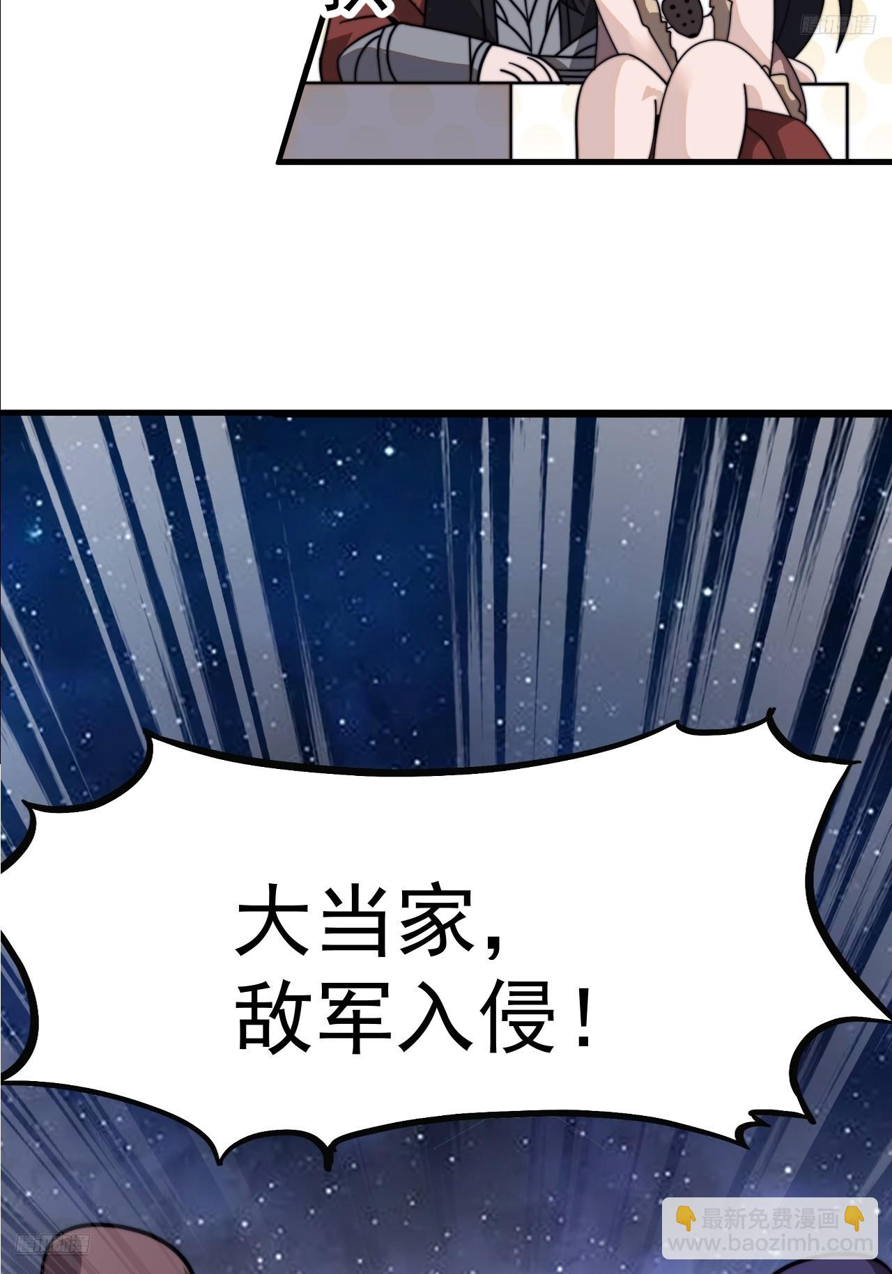第九百九十二话：出其不意7