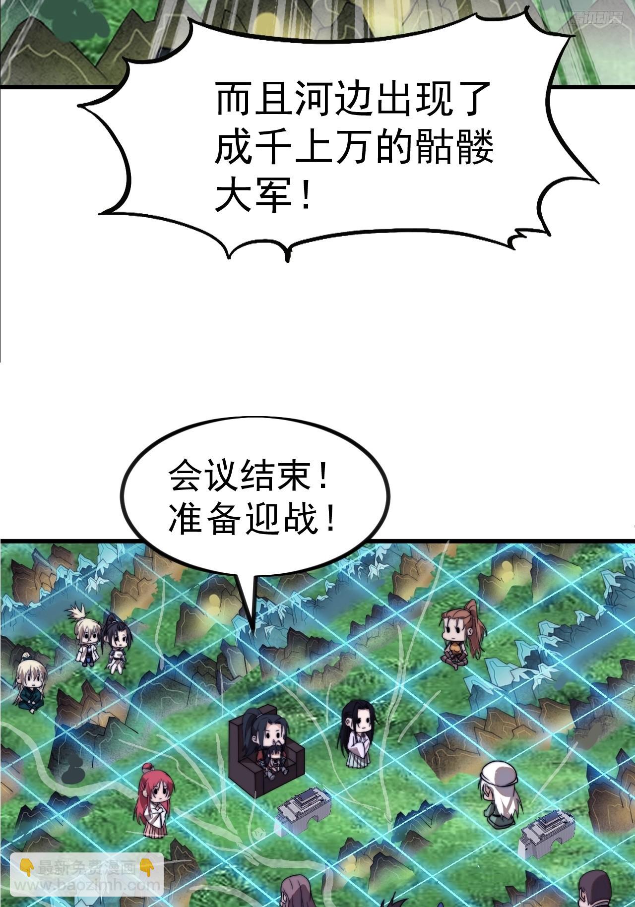 第九百九十二话：出其不意9