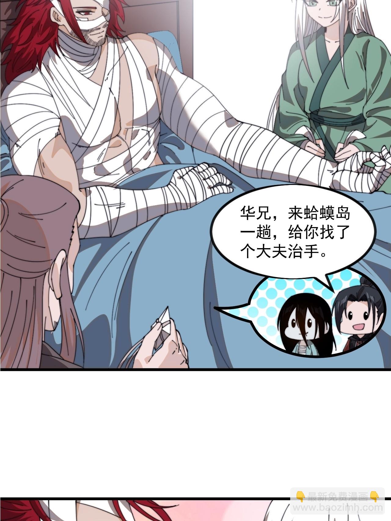 第一千零七话：研究无果10