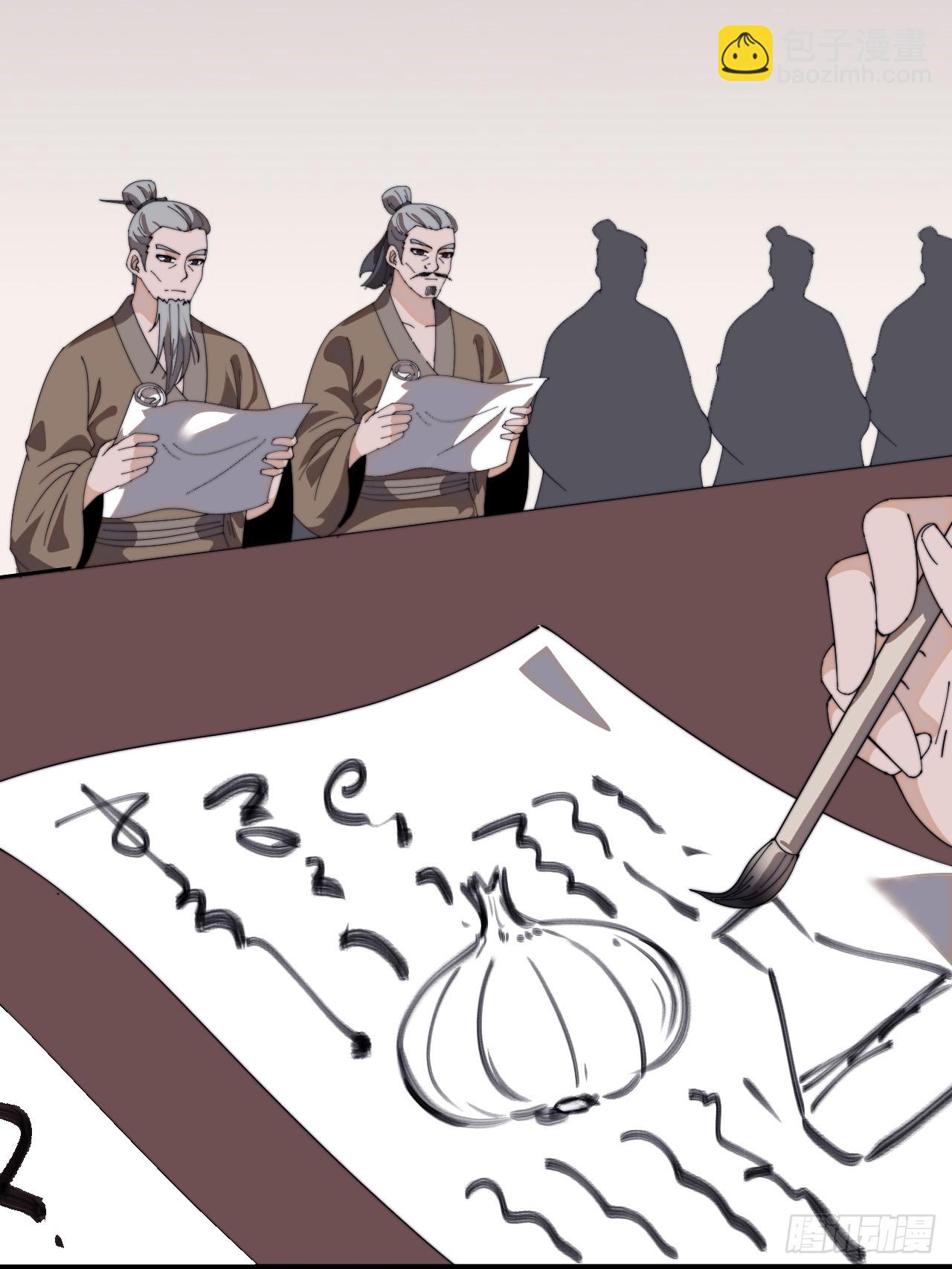第一千零七话：研究无果12