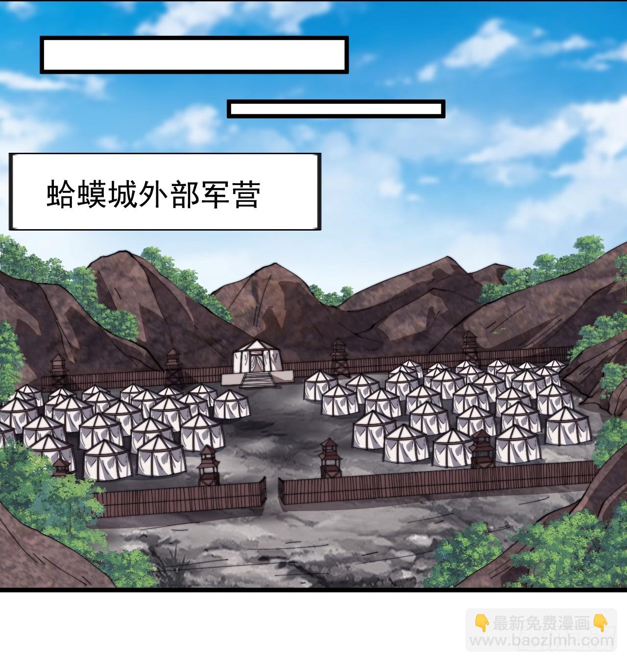 第一千零七话：研究无果13