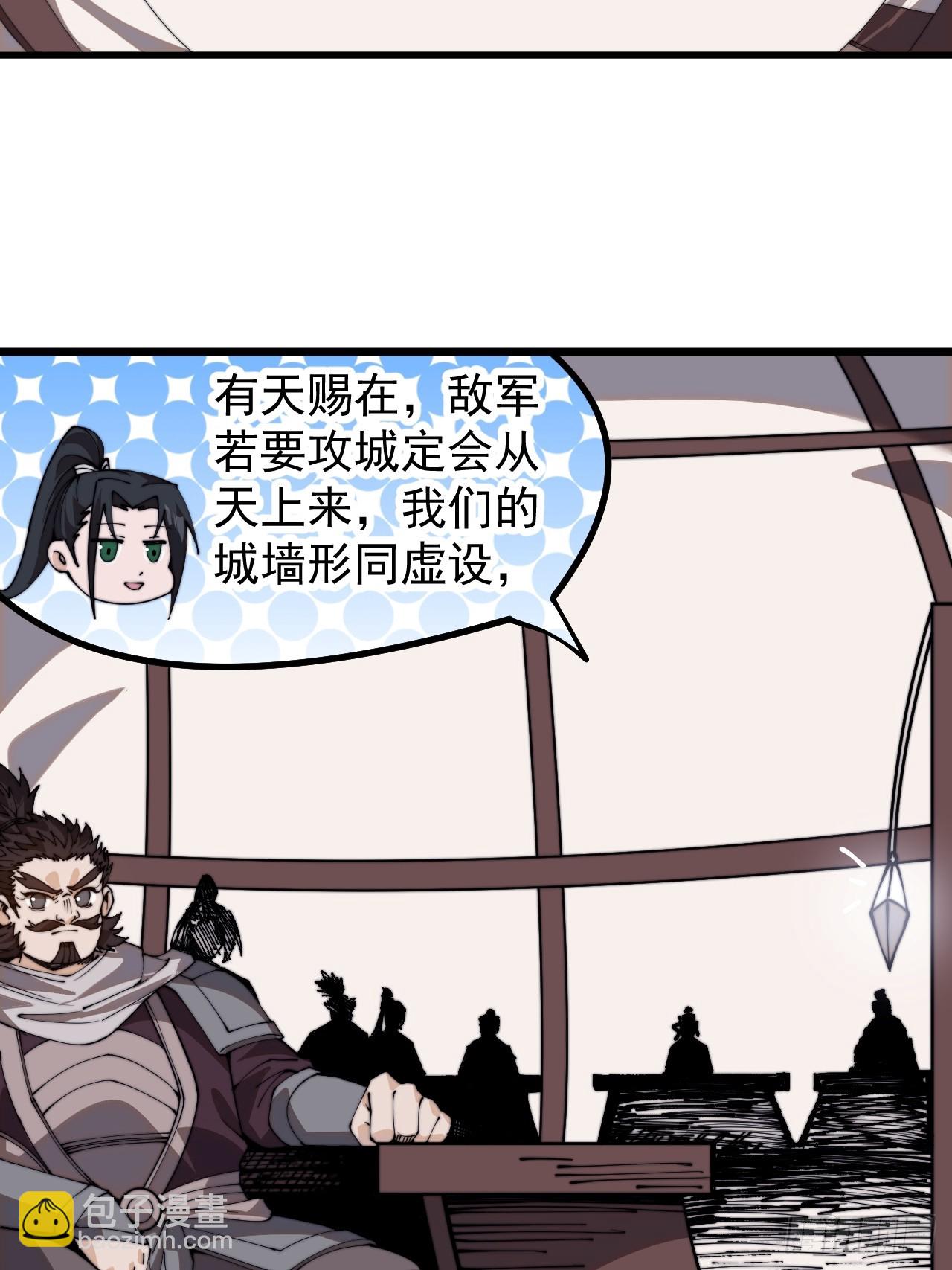 第一千零七话：研究无果15