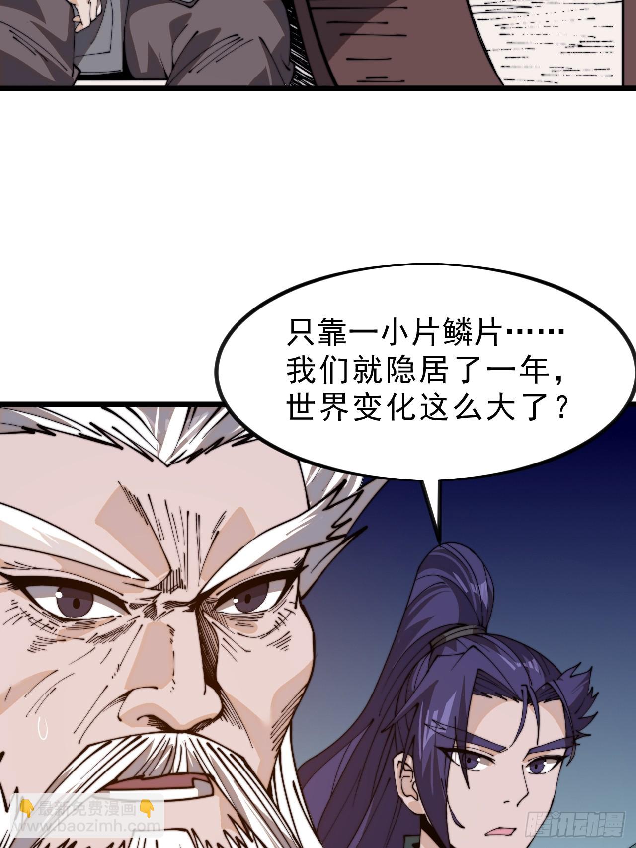 第一千零七话：研究无果16