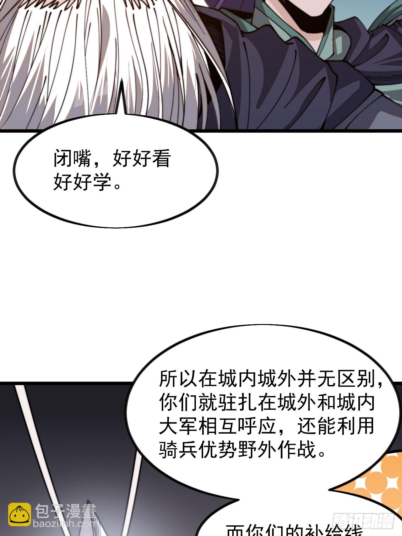 第一千零七话：研究无果17