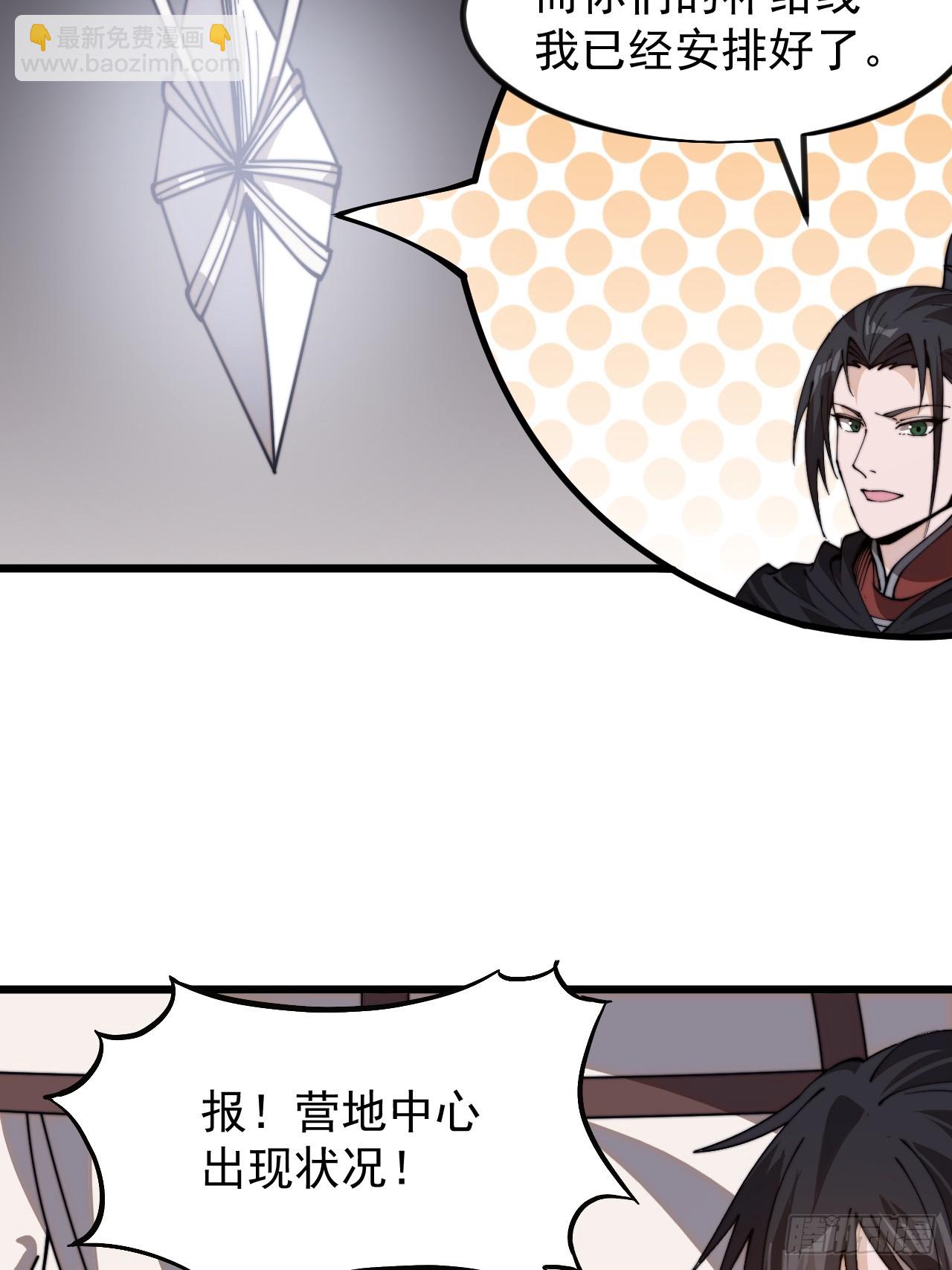 第一千零七话：研究无果18