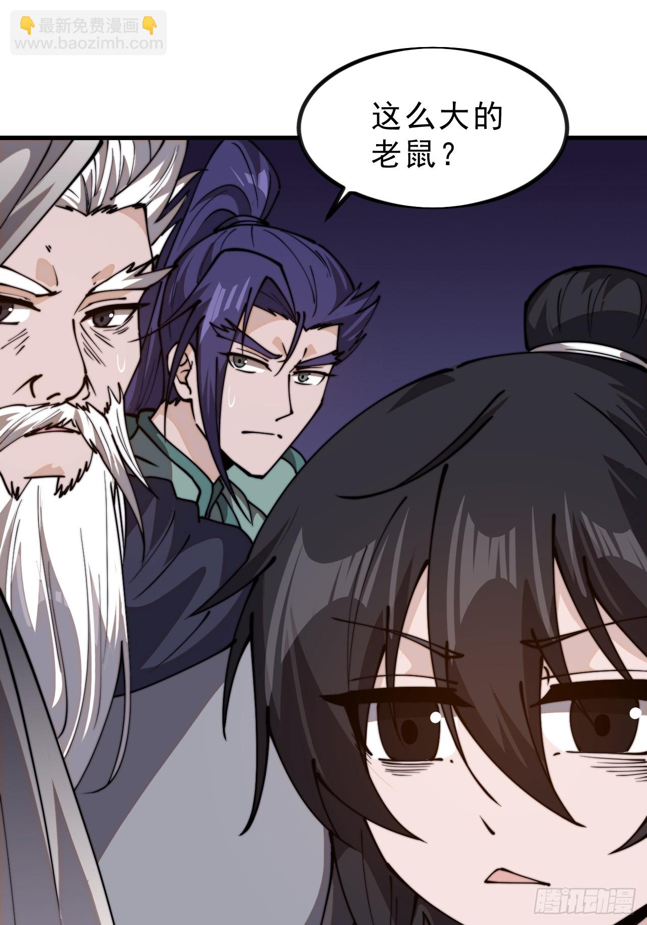 第一千零七话：研究无果24