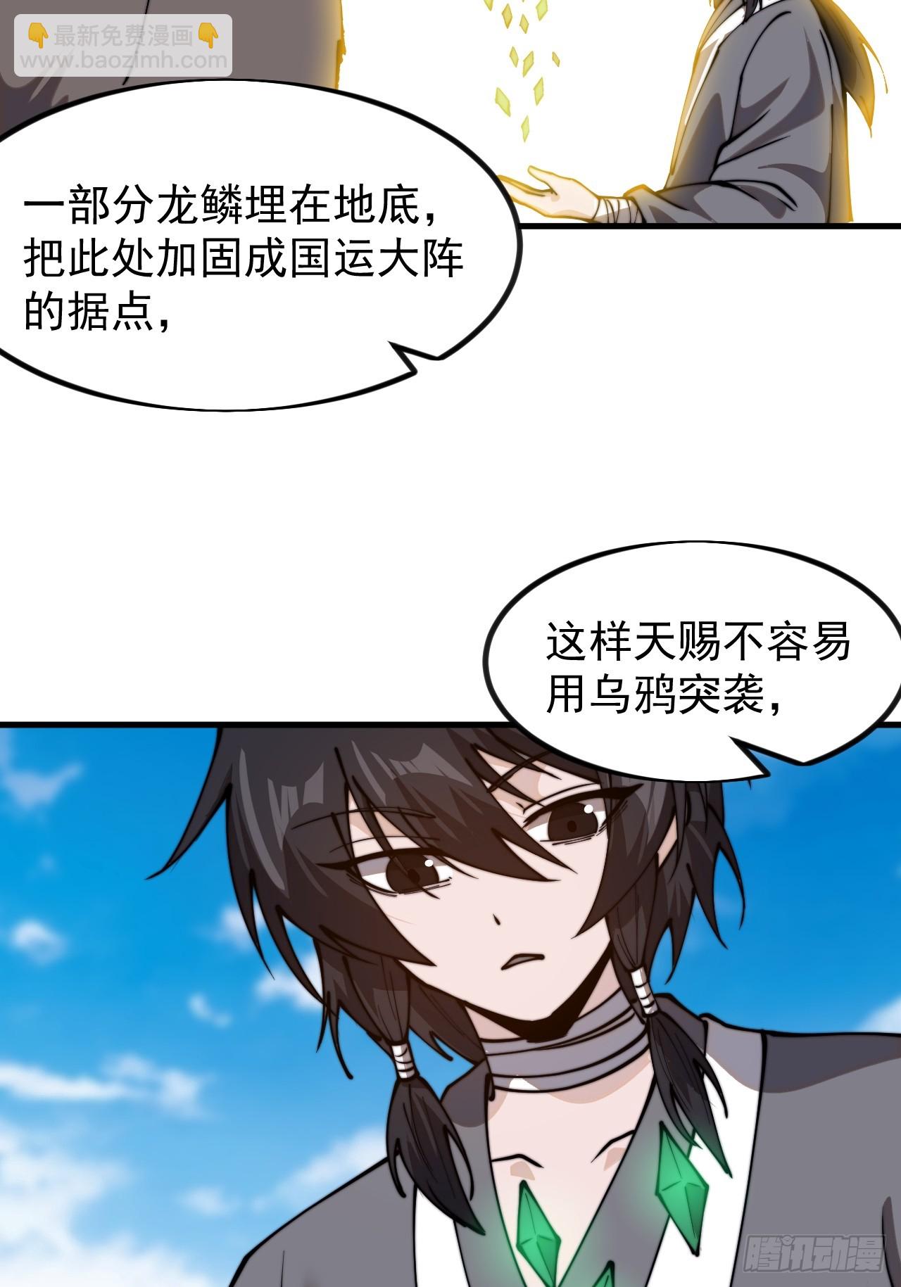 第一千零七话：研究无果28