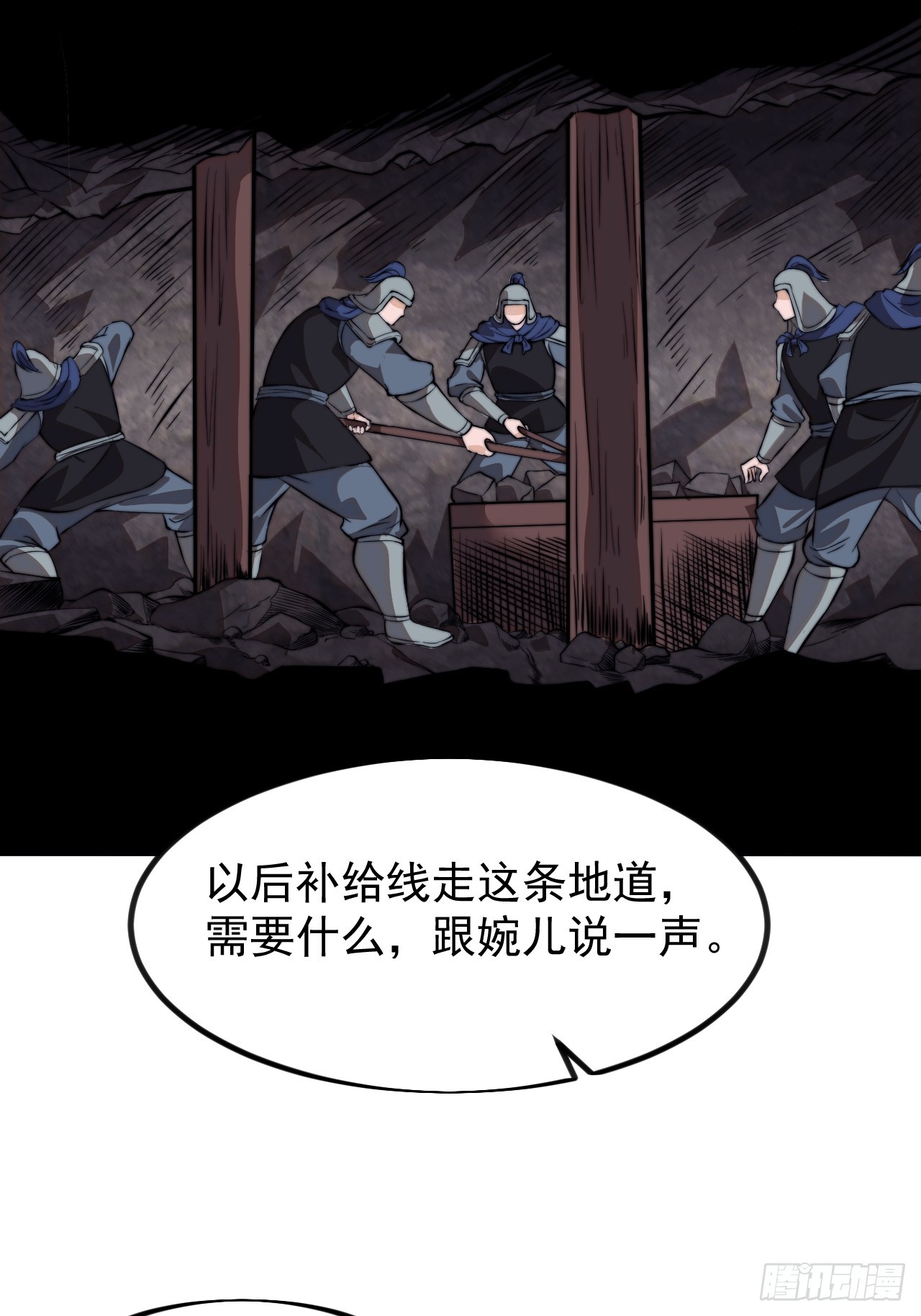 第一千零七话：研究无果30