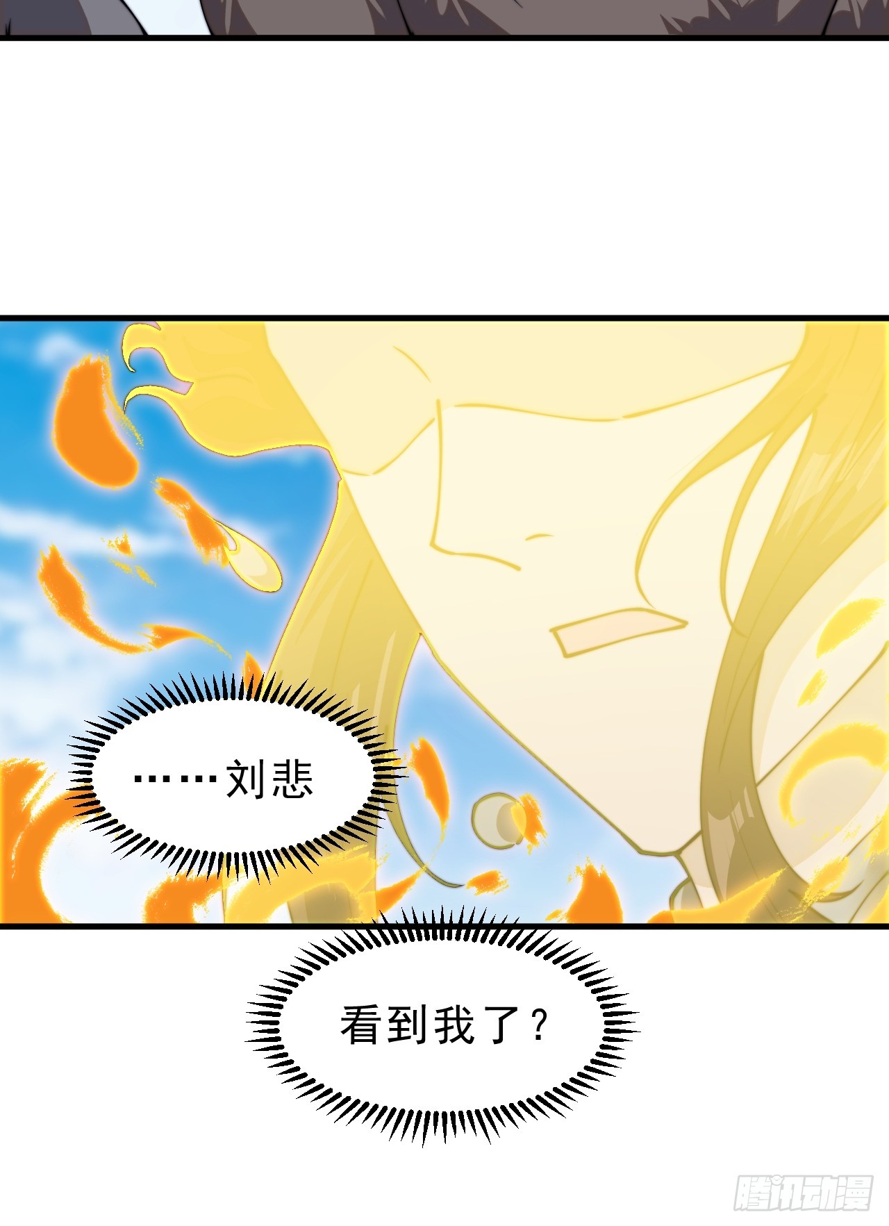 第一千零七话：研究无果33